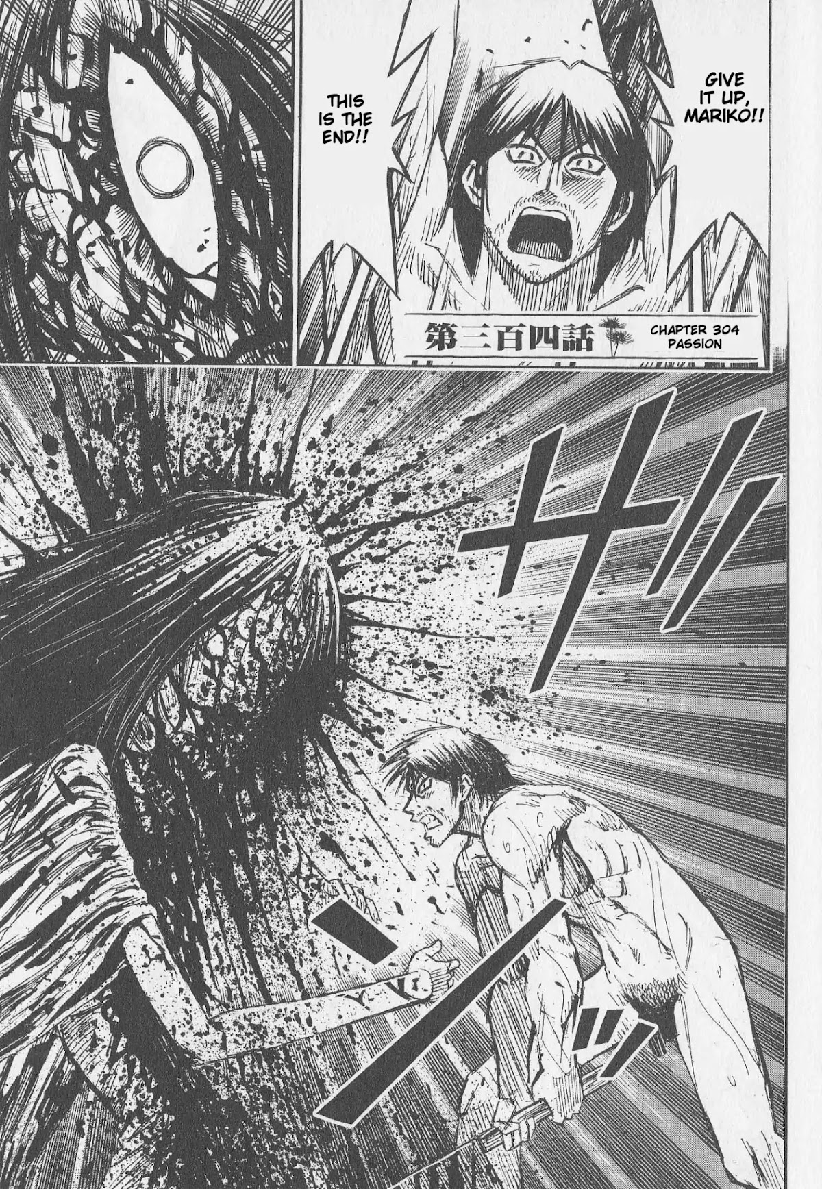 Higanjima Chapter 304 page 1 - Chapter 304: Passion