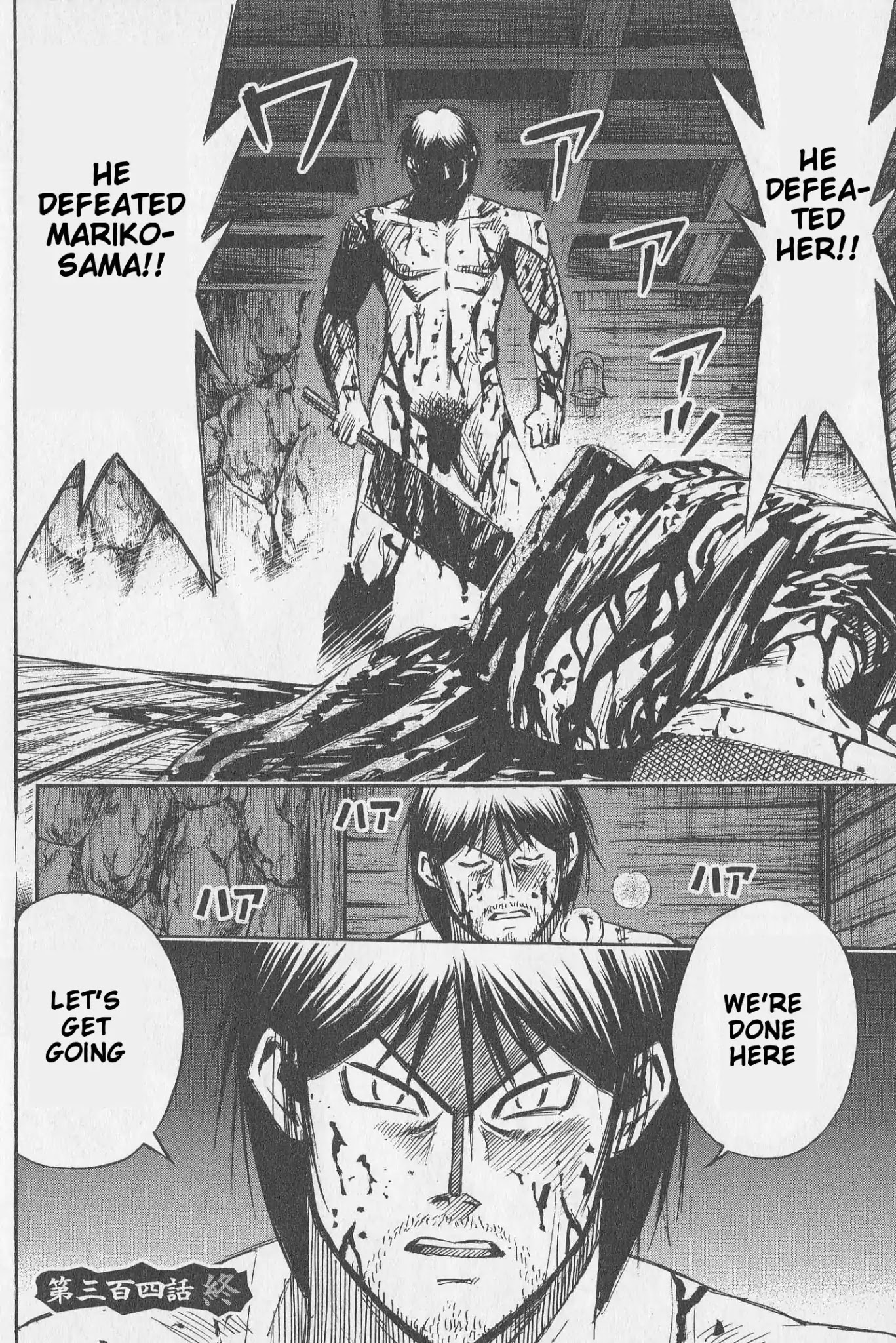 Higanjima Chapter 304 page 19 - Chapter 304: Passion