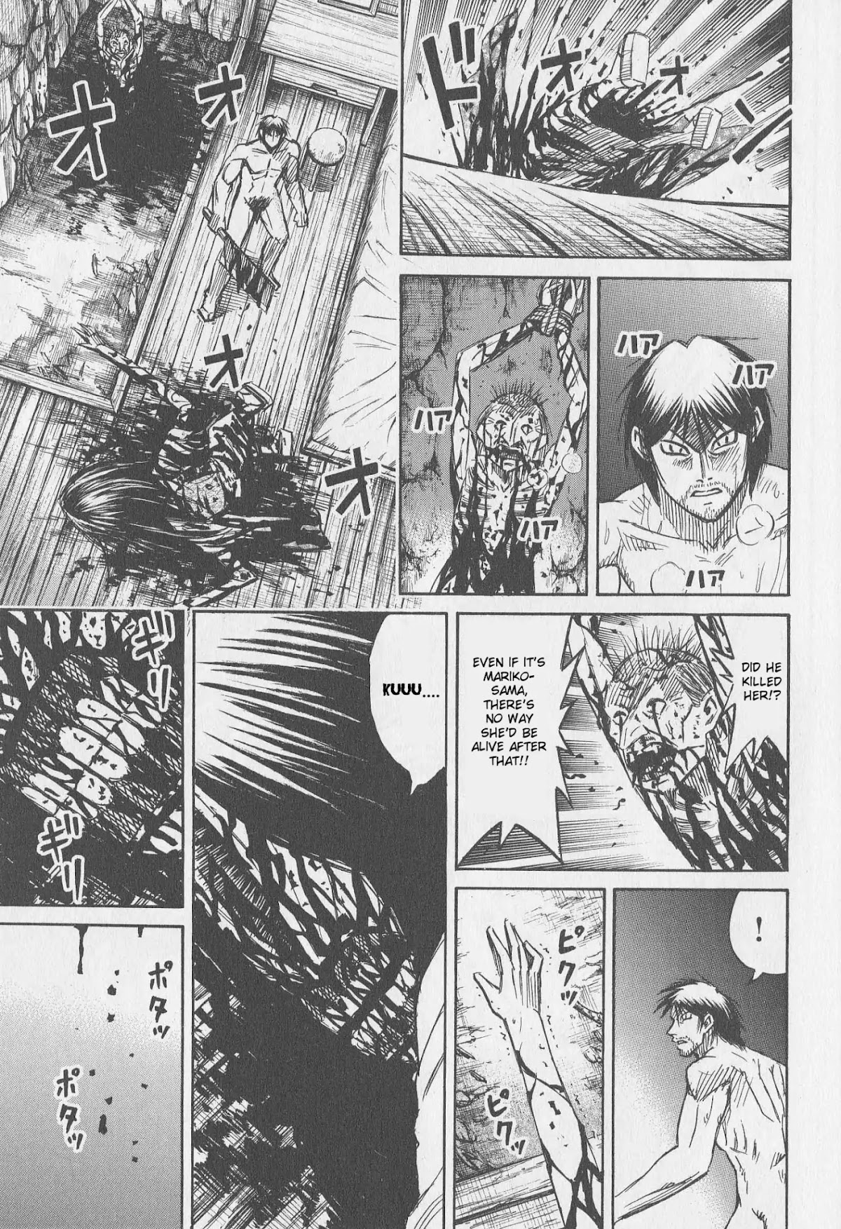 Higanjima Chapter 304 page 3 - Chapter 304: Passion