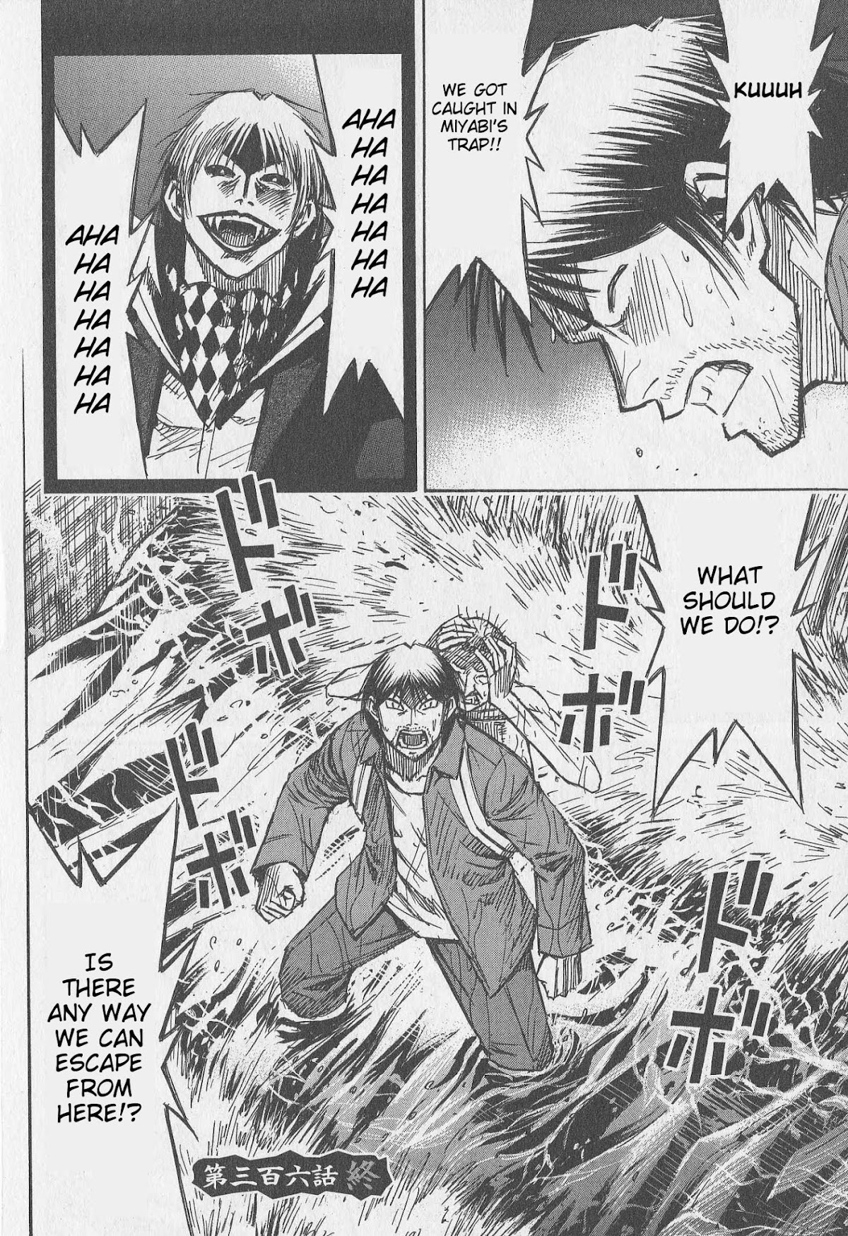 Higanjima Chapter 306 page 19 - Chapter 306: Narrow Path