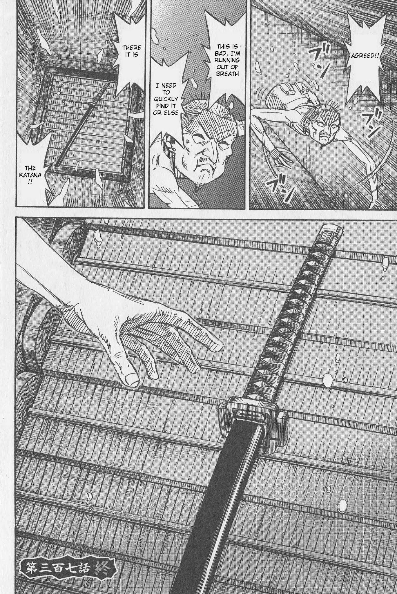 Higanjima Chapter 307 page 20 - Chapter 307: Water-filled Chamber