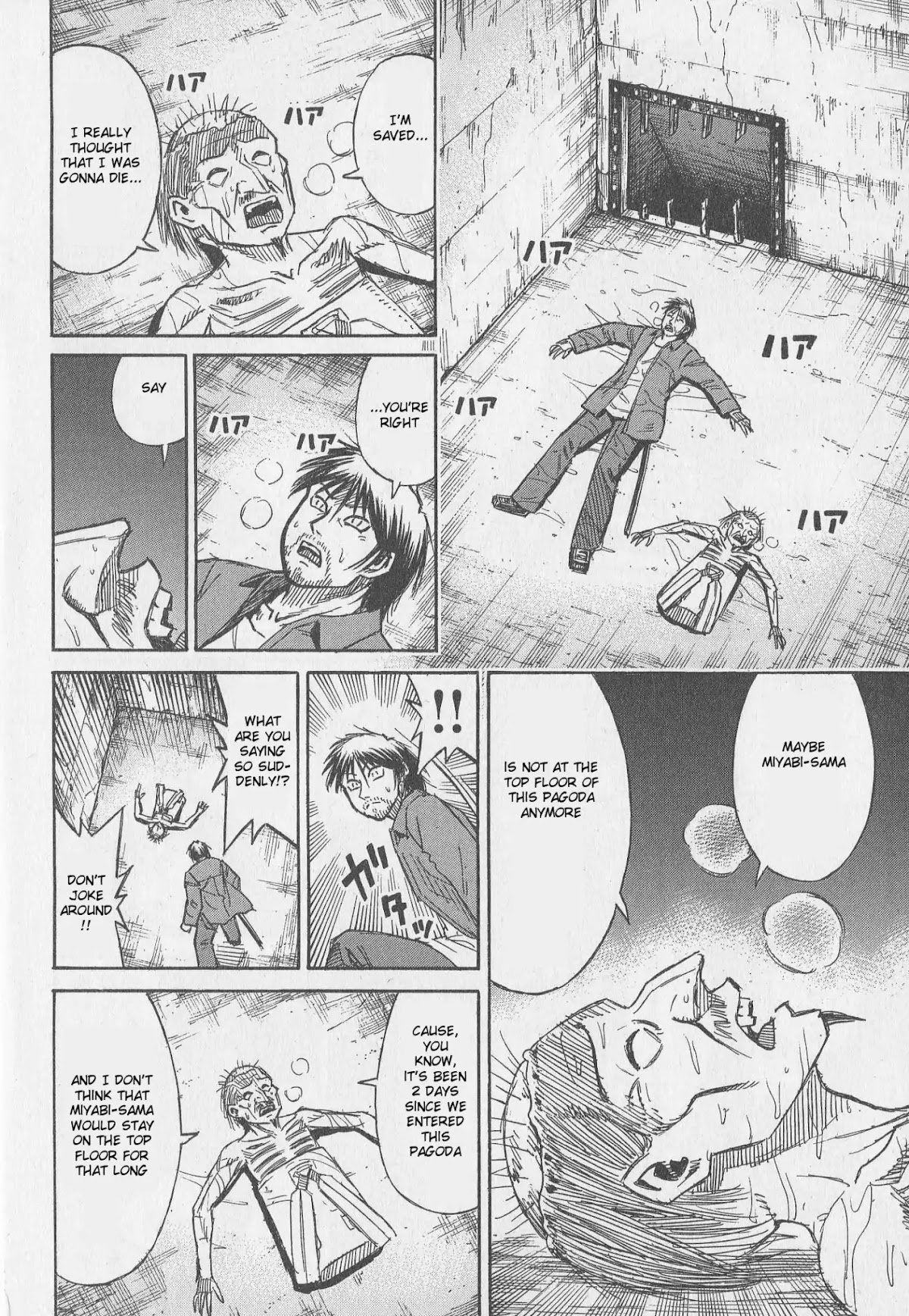 Higanjima Chapter 308 page 14 - Chapter 308: Water Drainage Hole