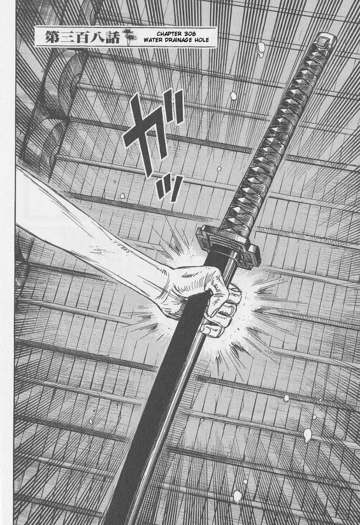 Higanjima Chapter 308 page 2 - Chapter 308: Water Drainage Hole