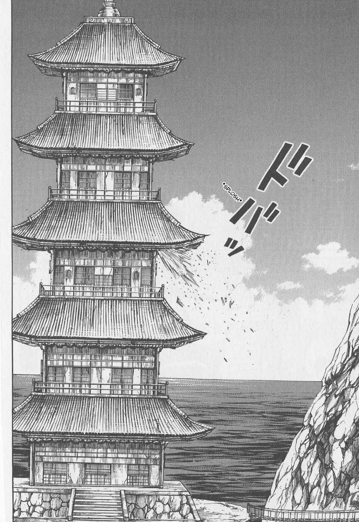 Higanjima Chapter 308 page 8 - Chapter 308: Water Drainage Hole