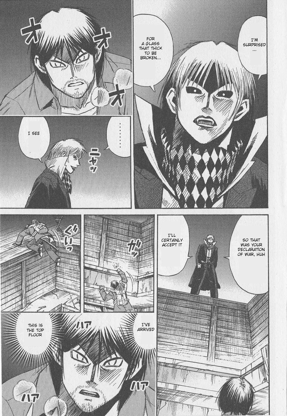 Higanjima Chapter 309 page 19 - Chapter 309: Declaration Of War