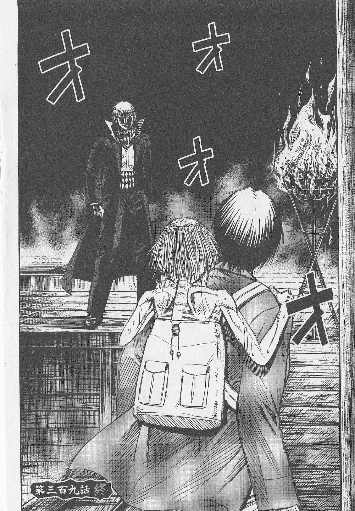 Higanjima Chapter 309 page 20 - Chapter 309: Declaration Of War