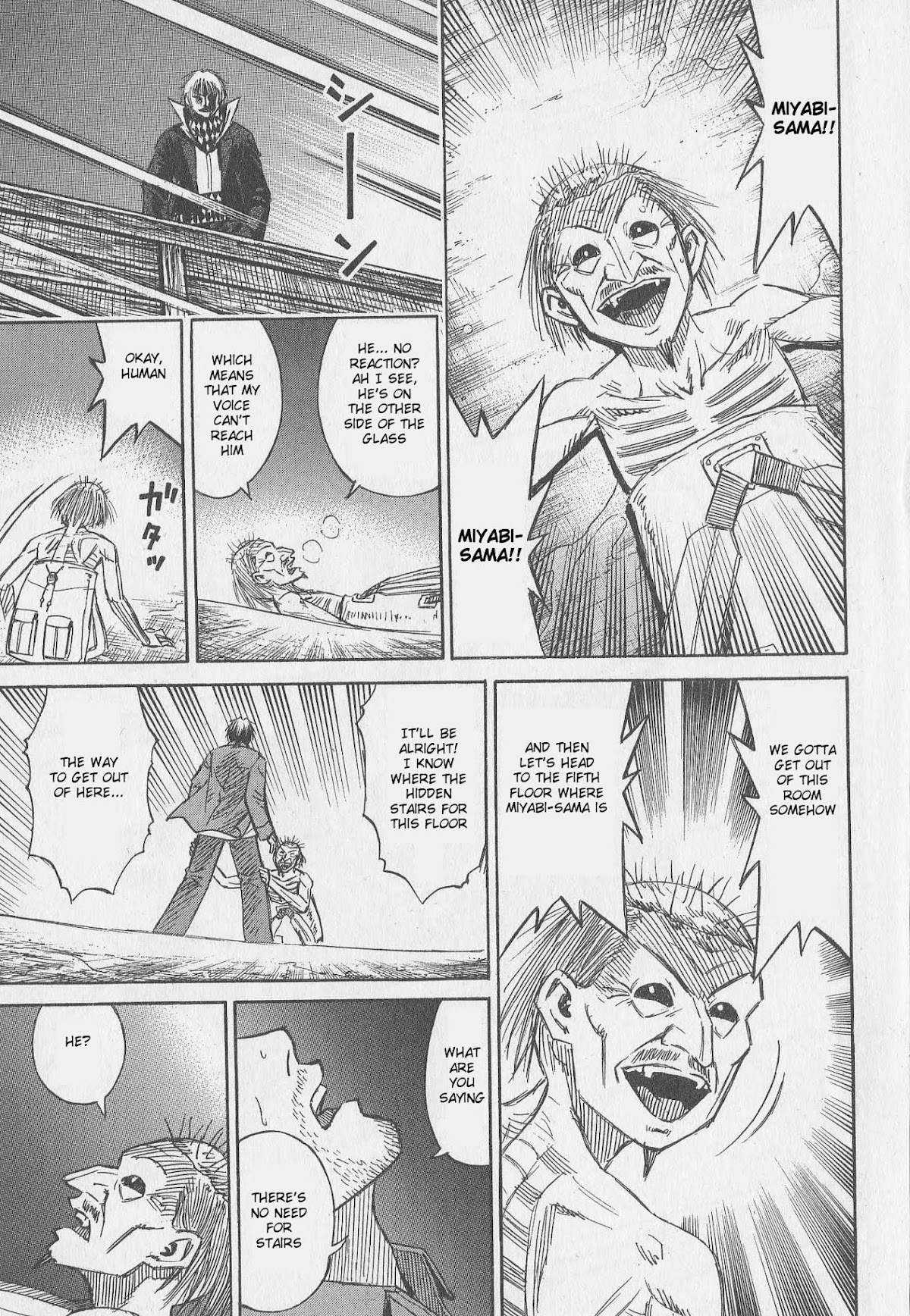 Higanjima Chapter 309 page 3 - Chapter 309: Declaration Of War