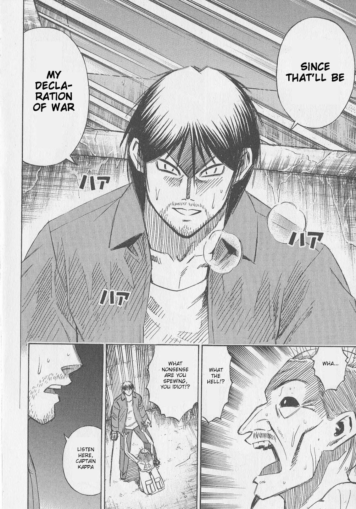 Higanjima Chapter 309 page 6 - Chapter 309: Declaration Of War