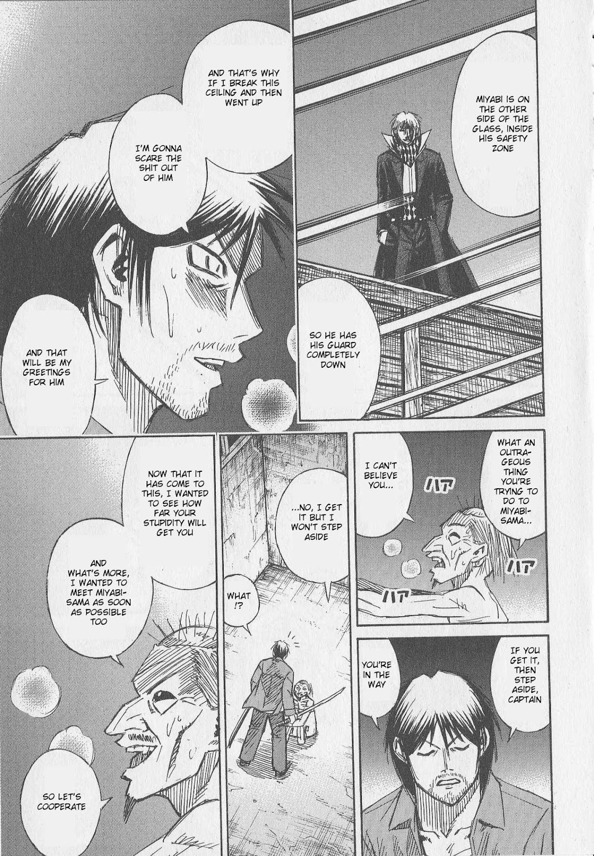 Higanjima Chapter 309 page 7 - Chapter 309: Declaration Of War