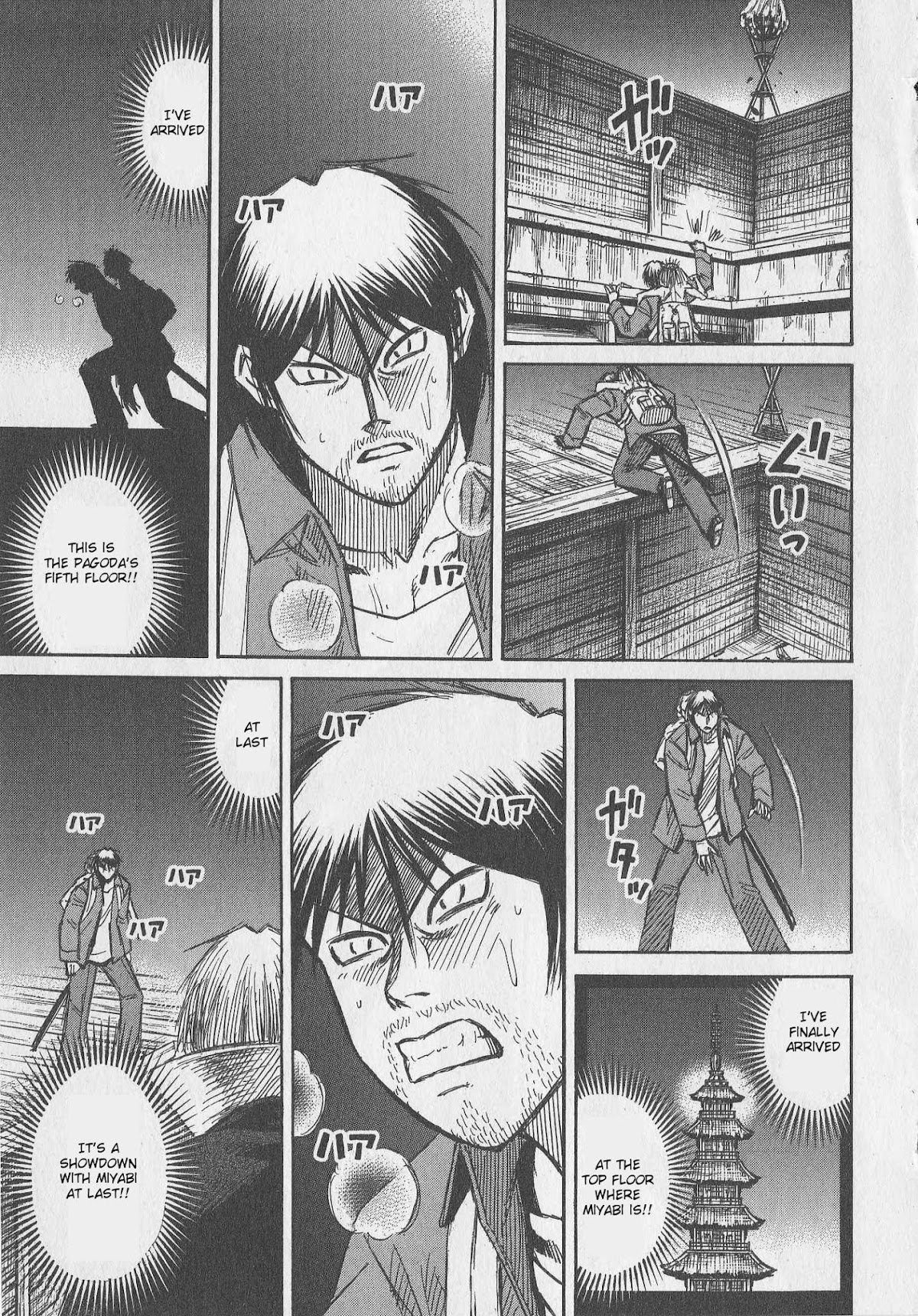 Higanjima Chapter 310 page 1 - Chapter 310: Top Floor