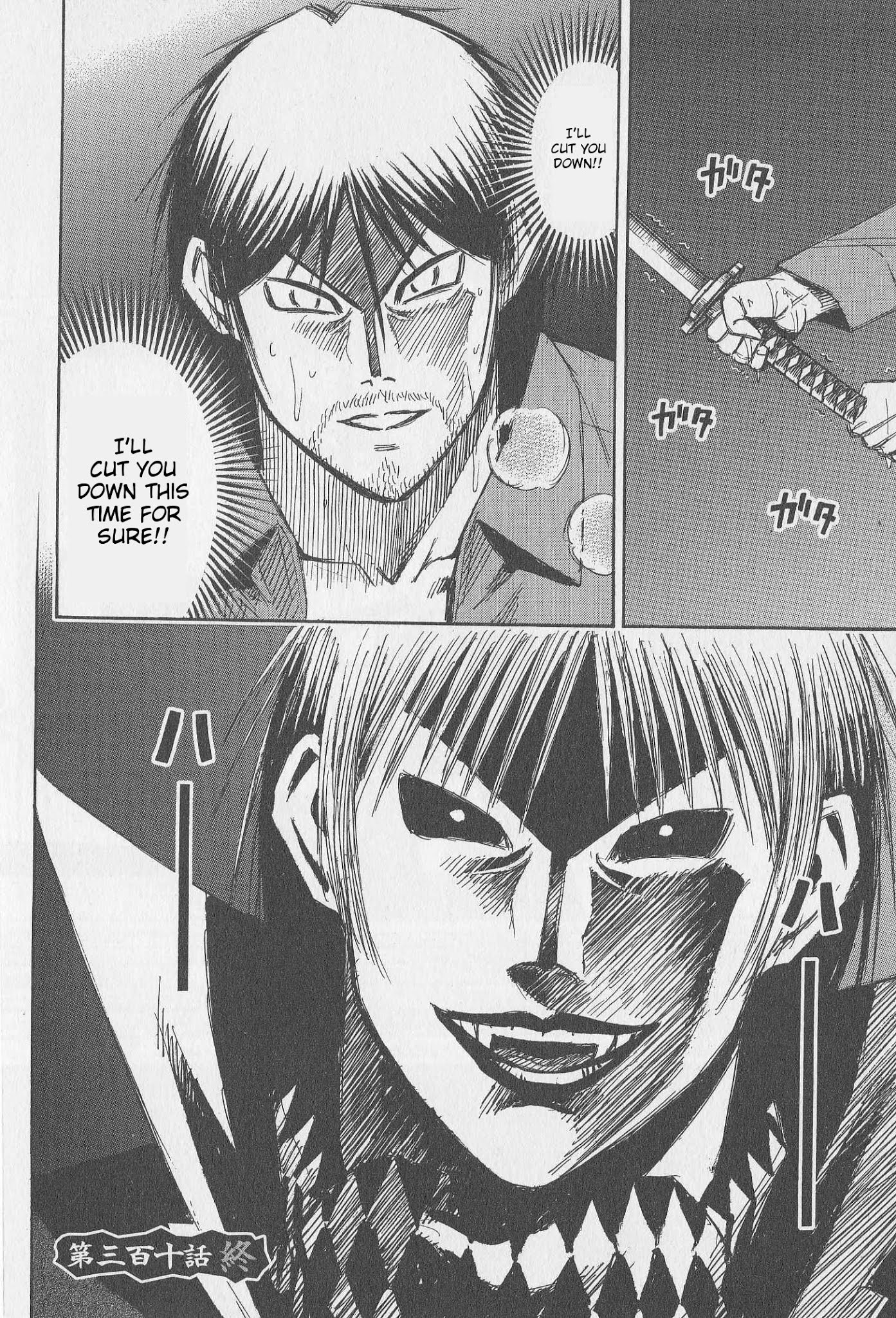 Higanjima Chapter 310 page 17 - Chapter 310: Top Floor