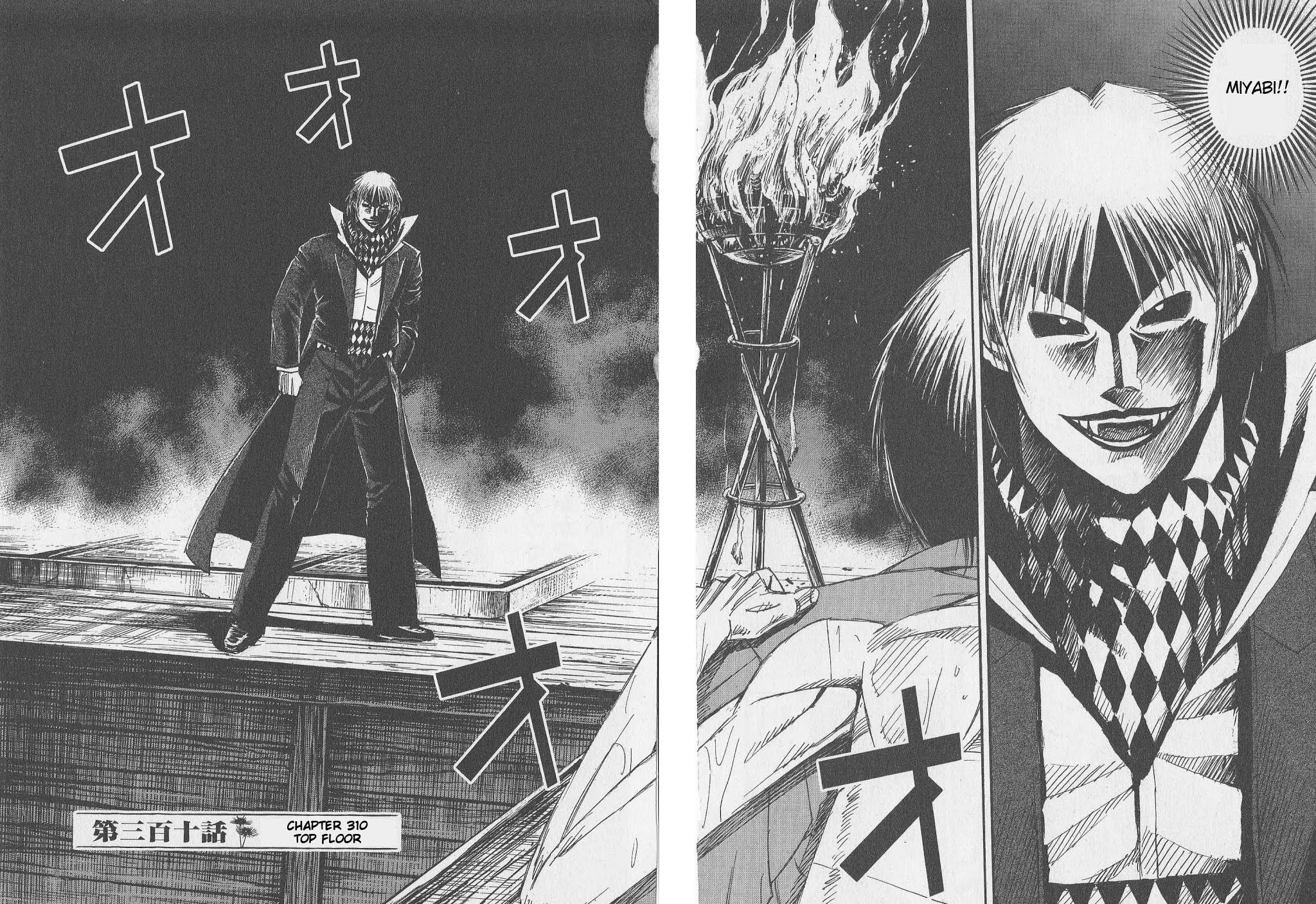 Higanjima Chapter 310 page 2 - Chapter 310: Top Floor