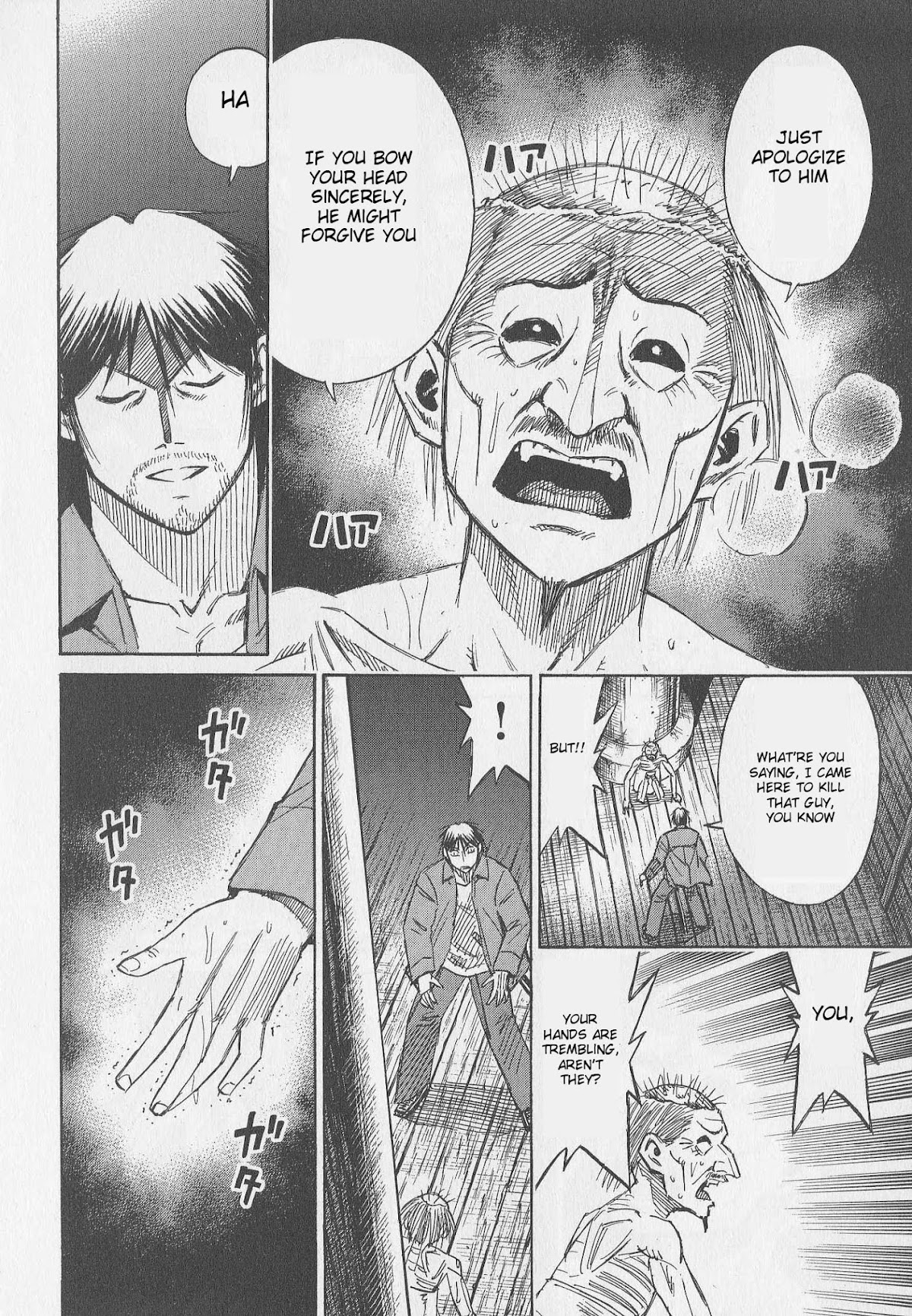 Higanjima Chapter 310 page 5 - Chapter 310: Top Floor