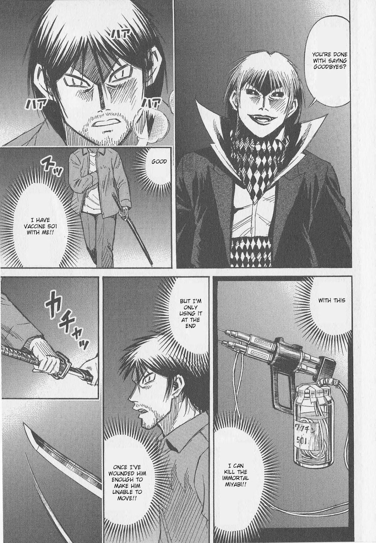 Higanjima Chapter 310 page 8 - Chapter 310: Top Floor
