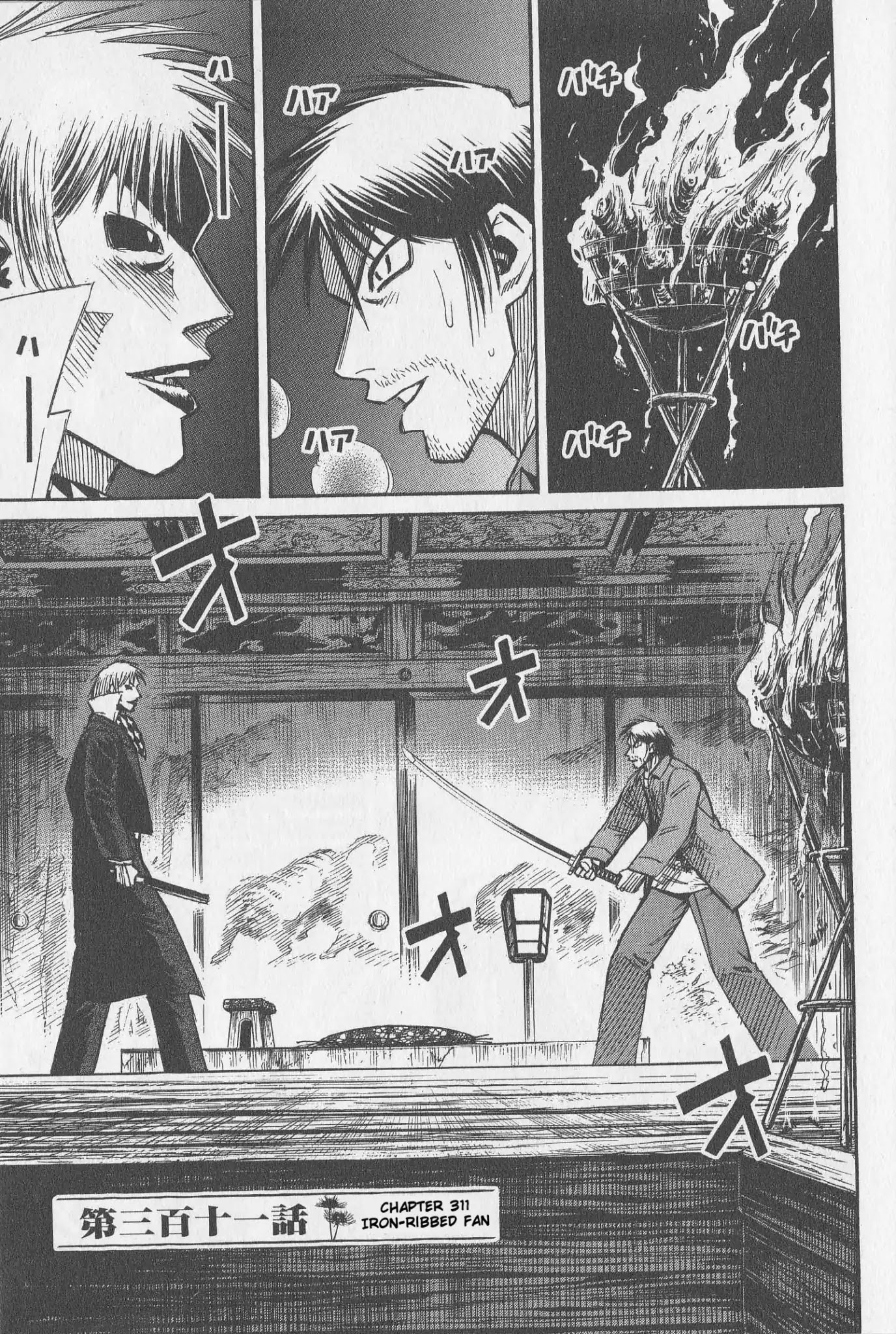Higanjima Chapter 311 page 1 - Chapter 311: Iron-Ribbed Fan