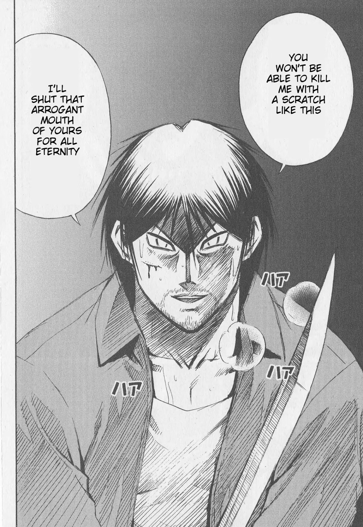 Higanjima Chapter 311 page 17 - Chapter 311: Iron-Ribbed Fan