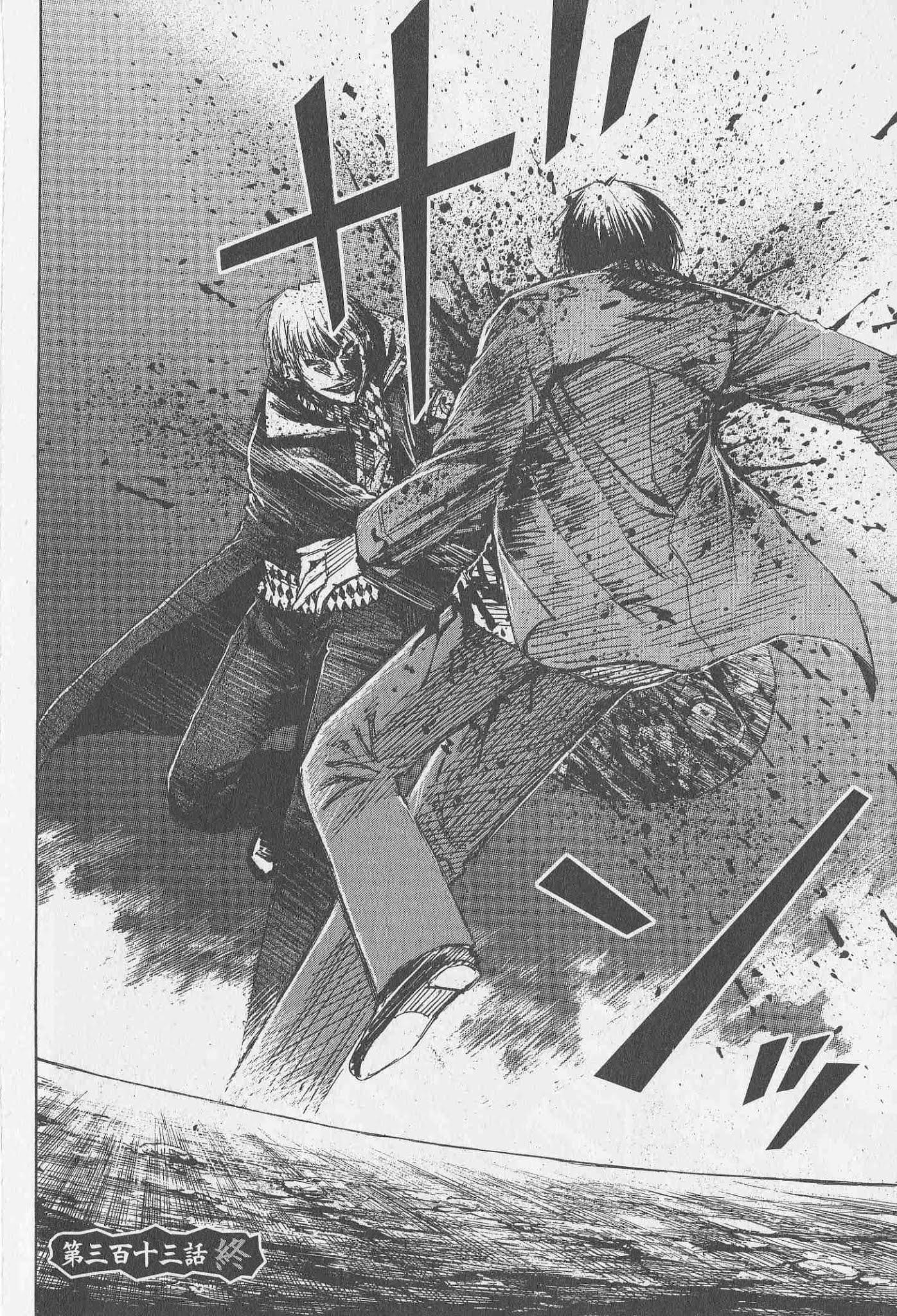 Higanjima Chapter 313 page 22 - Chapter 313: Head Of The Deceased Ones