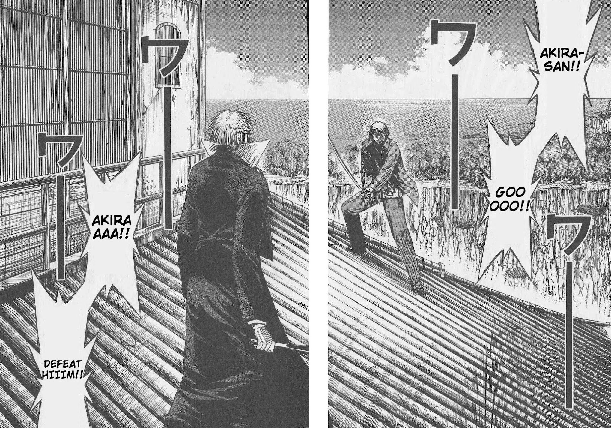 Higanjima Chapter 314 page 17 - Chapter 314: Reality