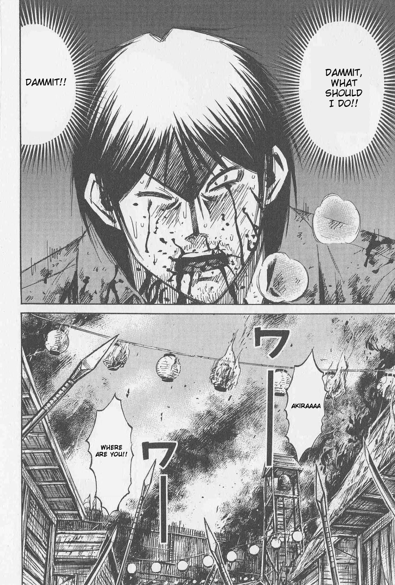 Higanjima Chapter 314 page 8 - Chapter 314: Reality