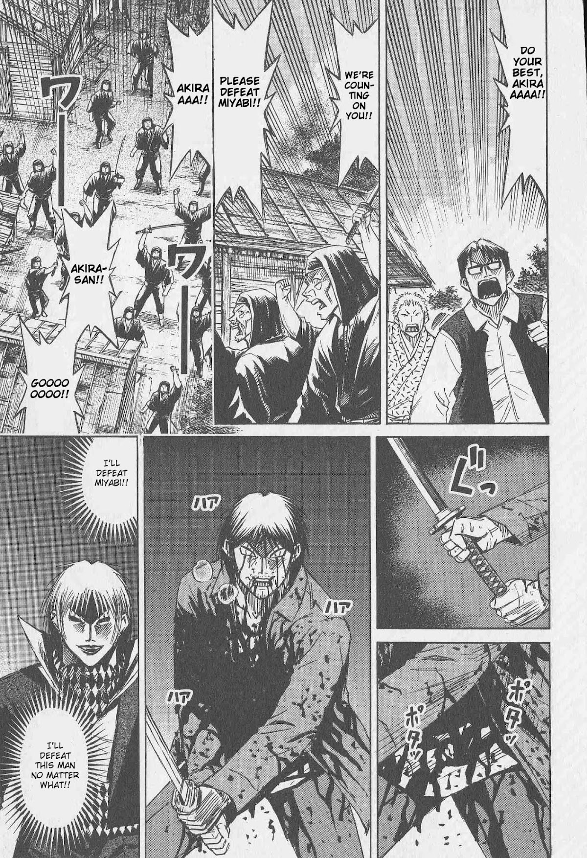 Higanjima Chapter 315 page 1 - Chapter 315: Blood