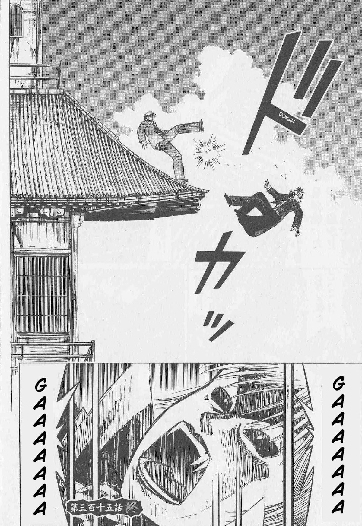 Higanjima Chapter 315 page 19 - Chapter 315: Blood