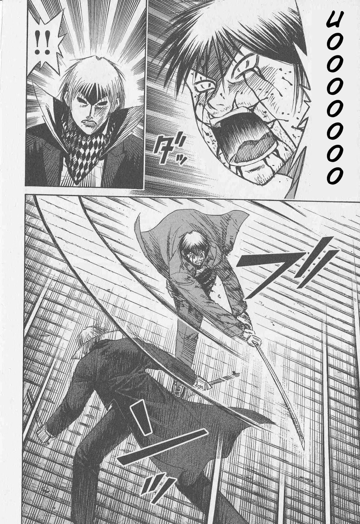 Higanjima Chapter 315 page 5 - Chapter 315: Blood