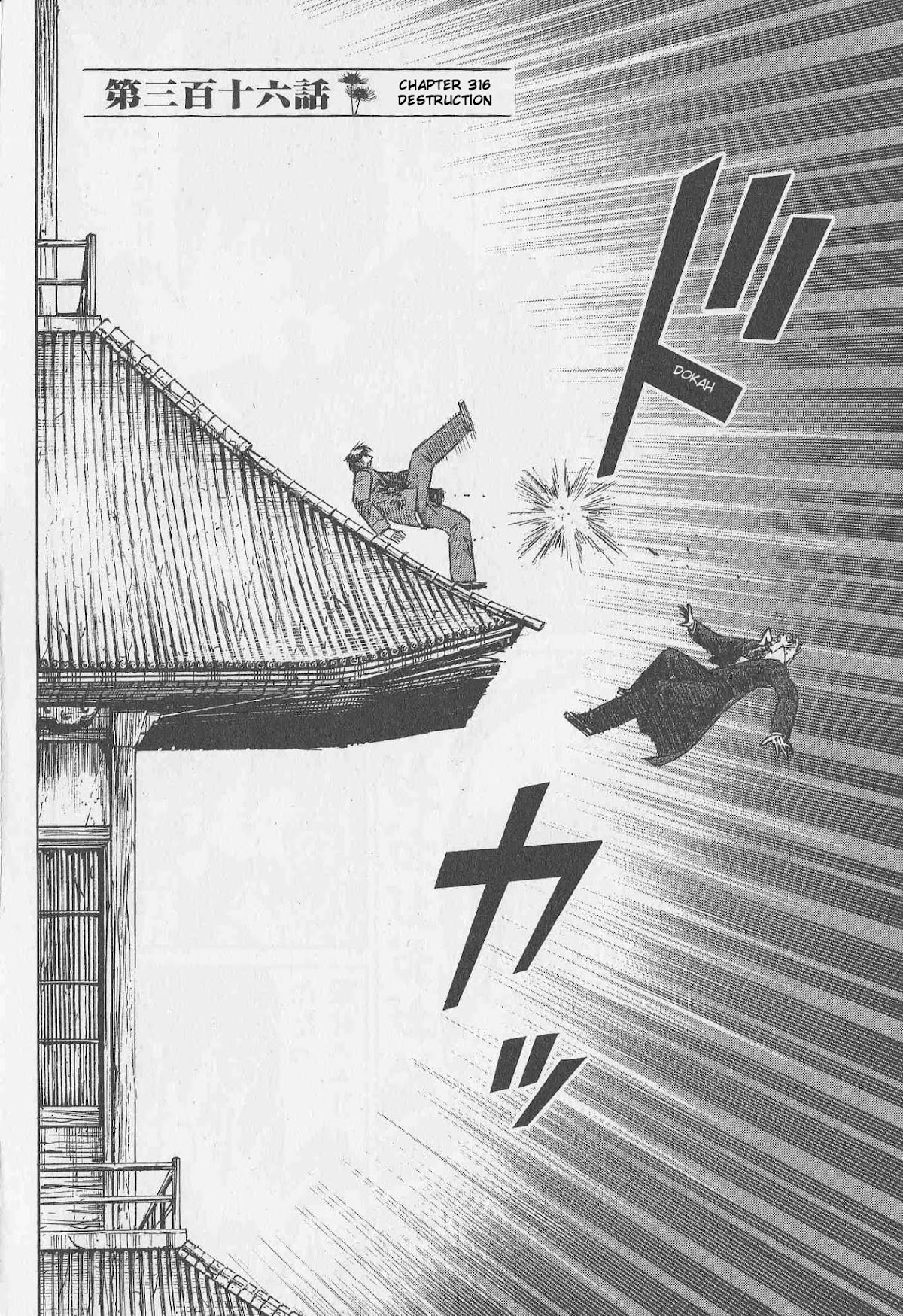 Higanjima Chapter 316 page 2 - Chapter 316: Destruction