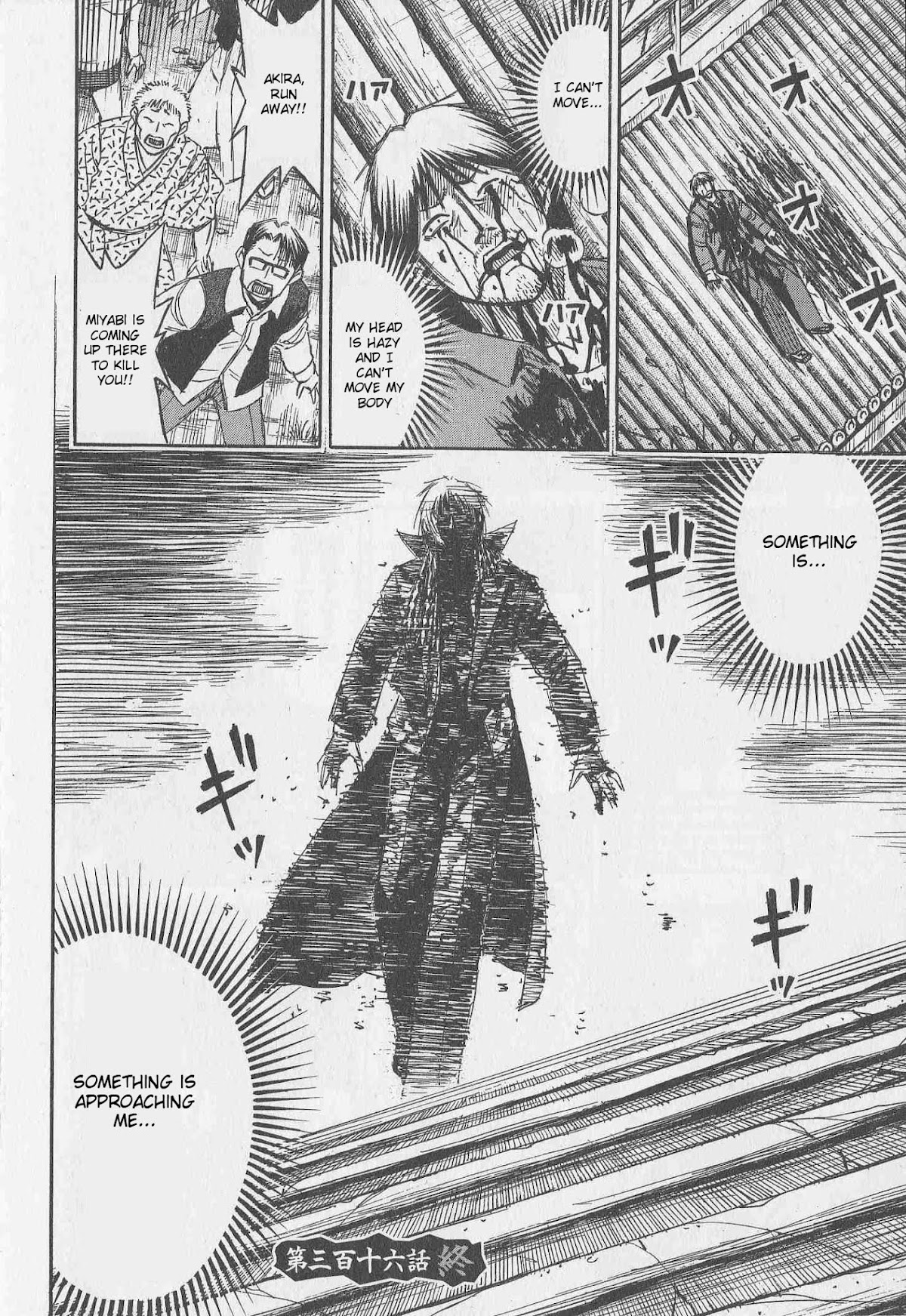 Higanjima Chapter 316 page 20 - Chapter 316: Destruction