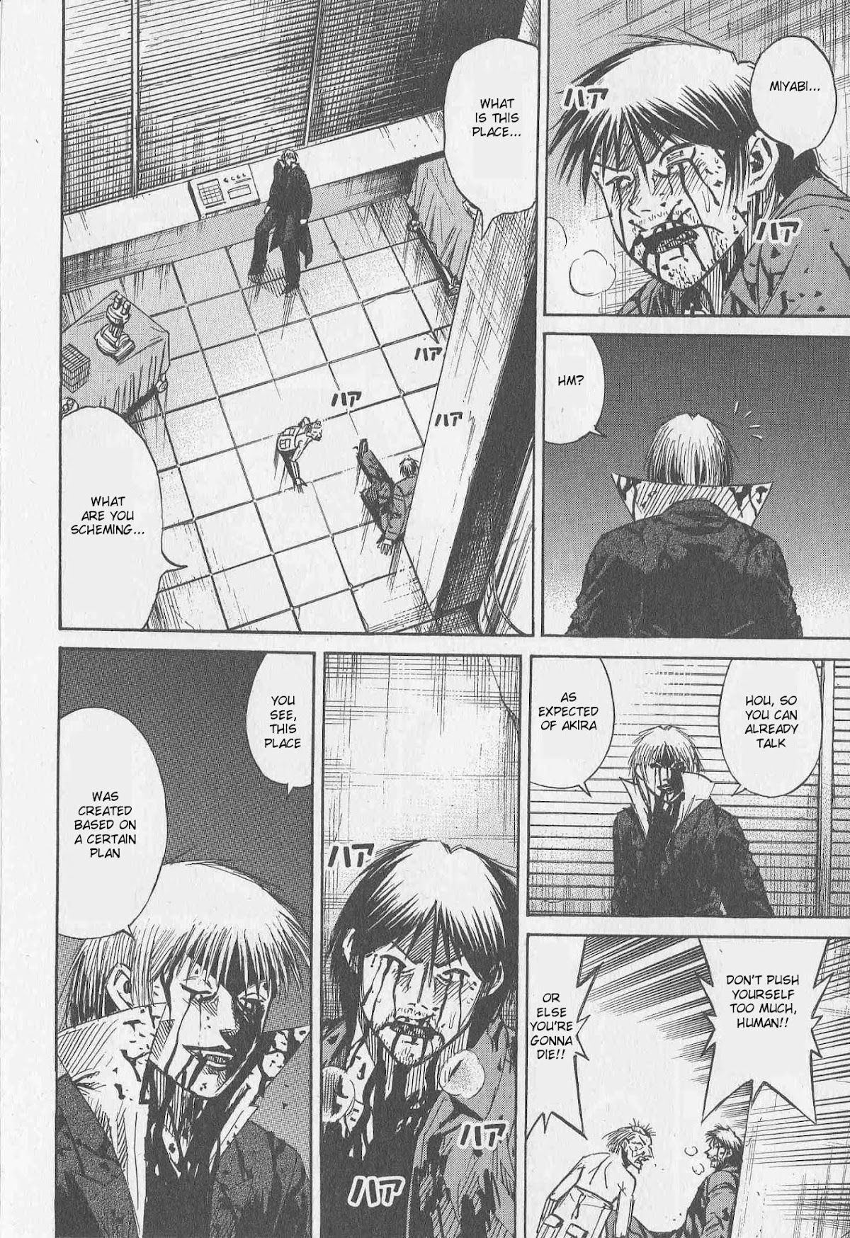 Higanjima Chapter 318 page 4 - Chapter 318: Mosquito