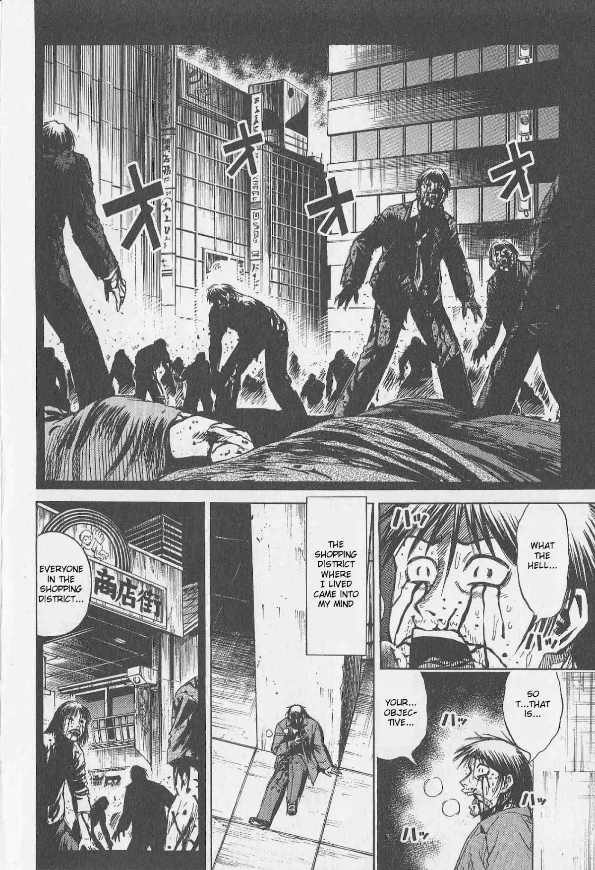 Higanjima Chapter 319 page 4 - Chapter 319: Compassion