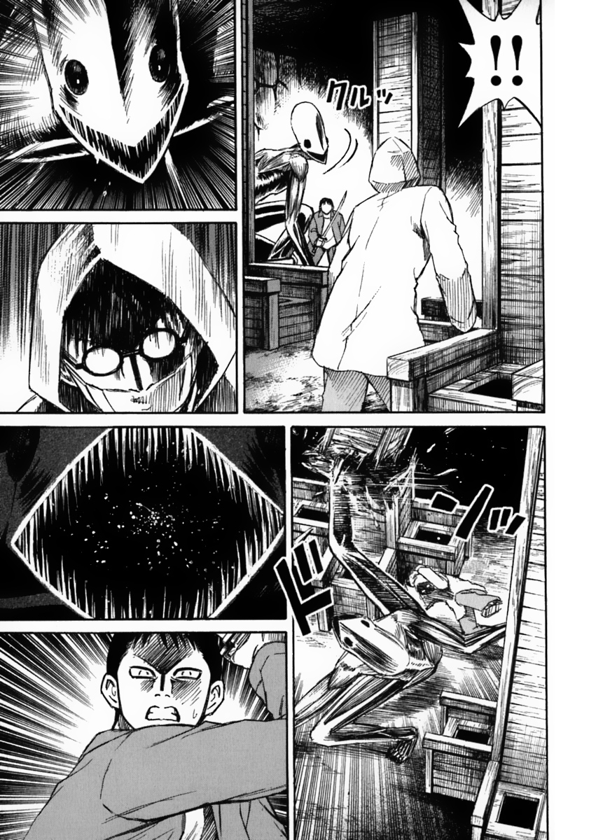 Higanjima Chapter 32 page 10 - Chapter 32: The Escape