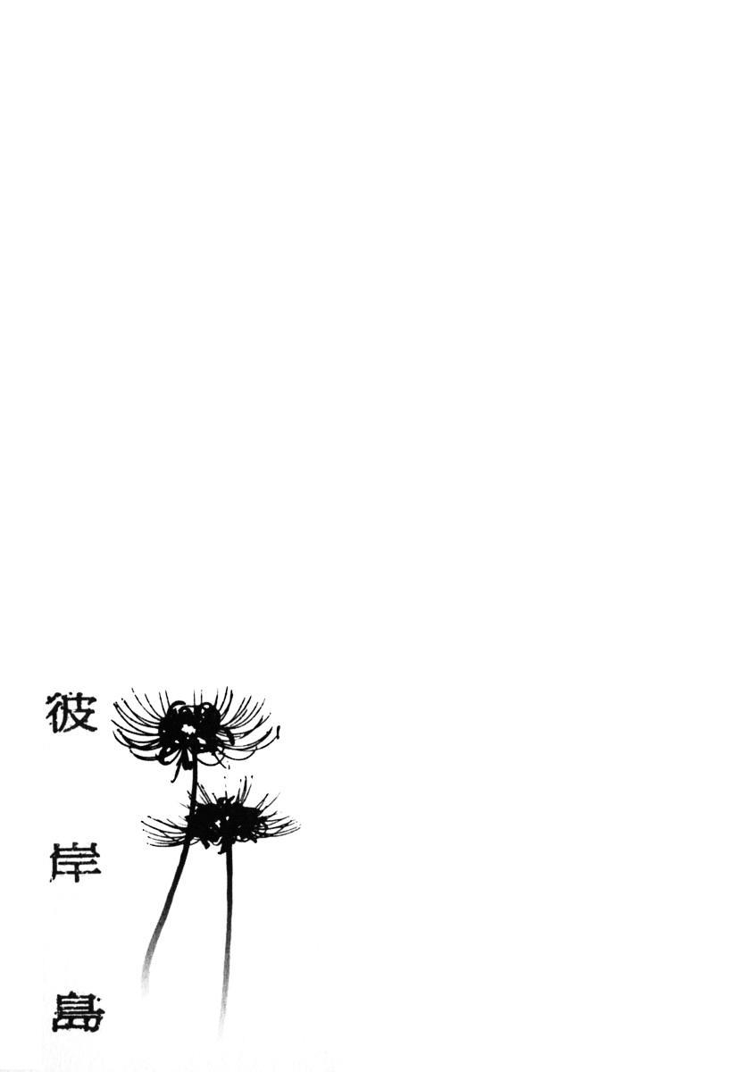 Higanjima Chapter 32 page 22 - Chapter 32: The Escape