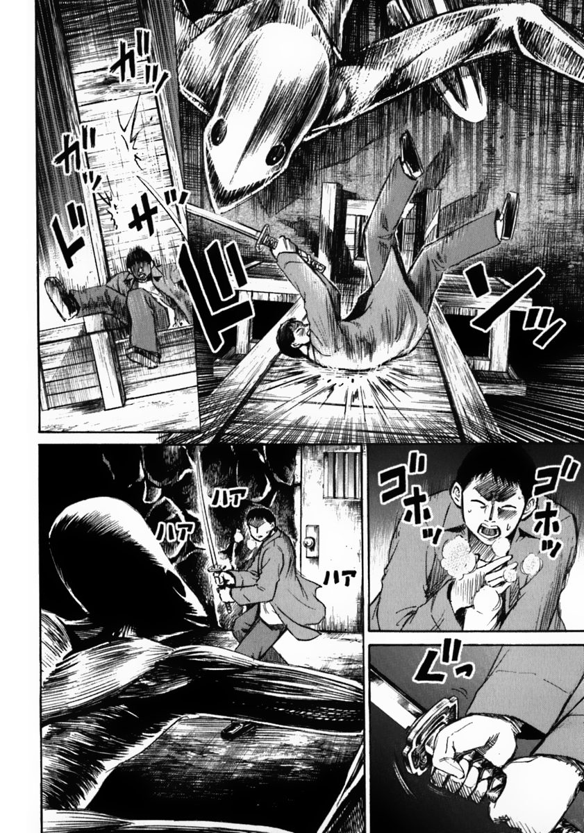Higanjima Chapter 32 page 5 - Chapter 32: The Escape