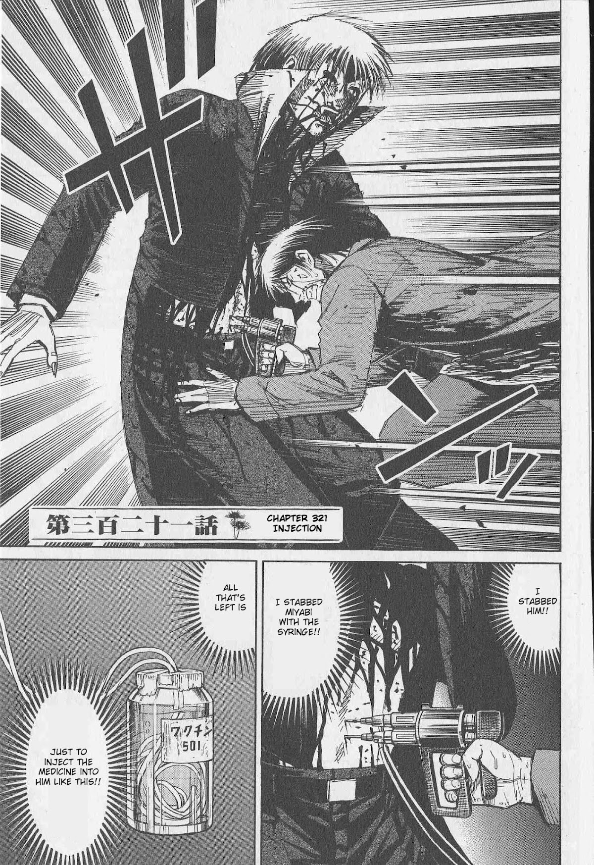 Higanjima Chapter 321 page 1 - Chapter 321: Injection