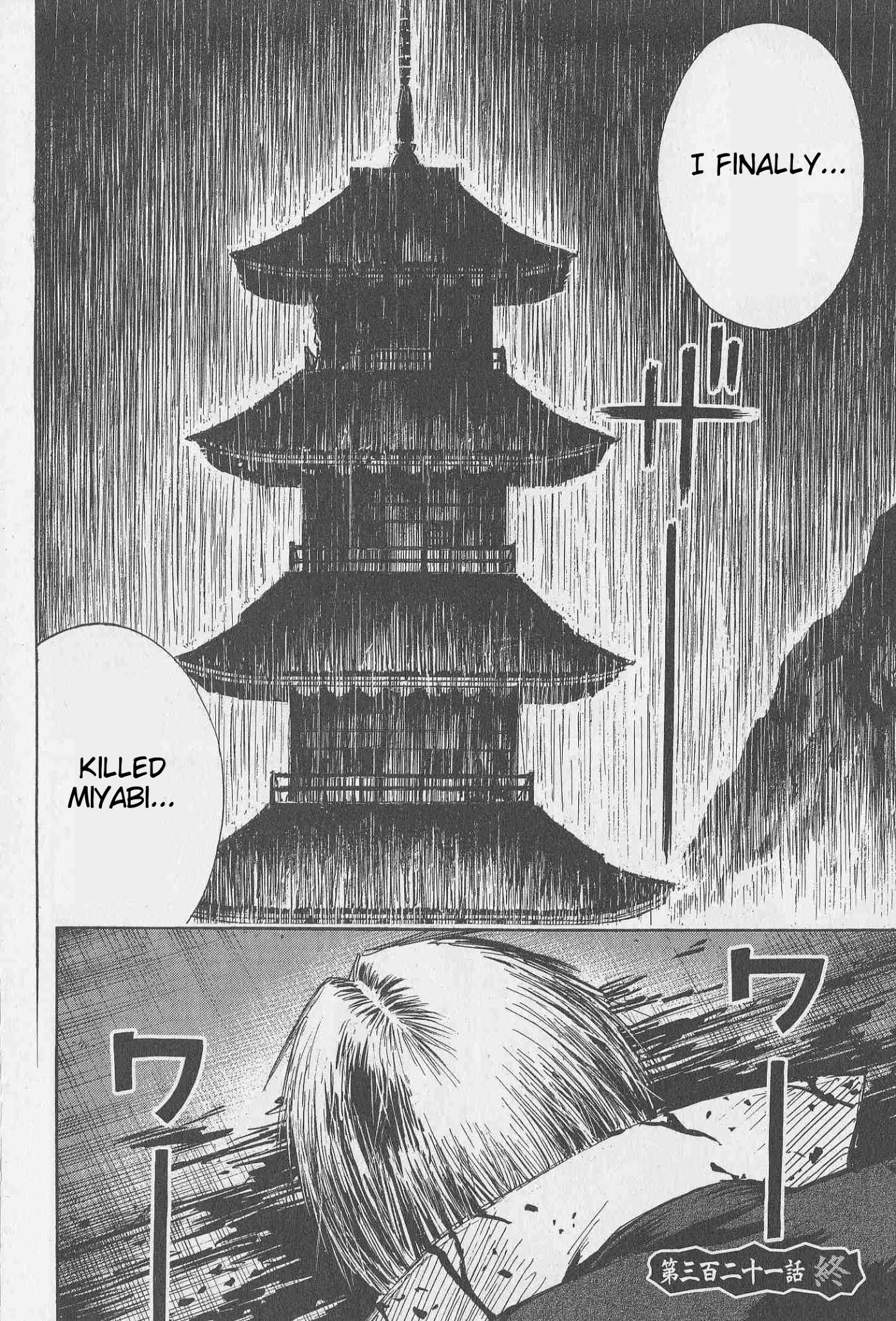 Higanjima Chapter 321 page 19 - Chapter 321: Injection