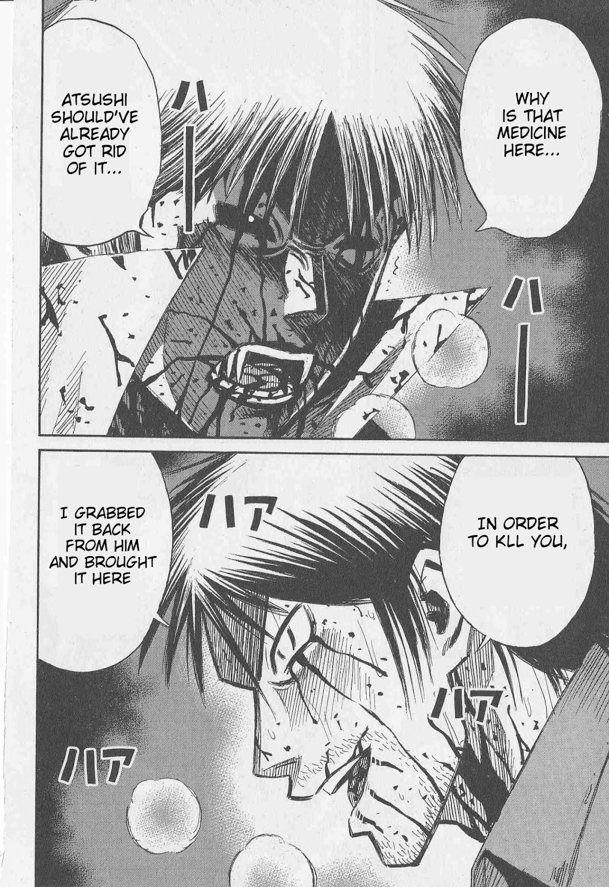 Higanjima Chapter 321 page 7 - Chapter 321: Injection