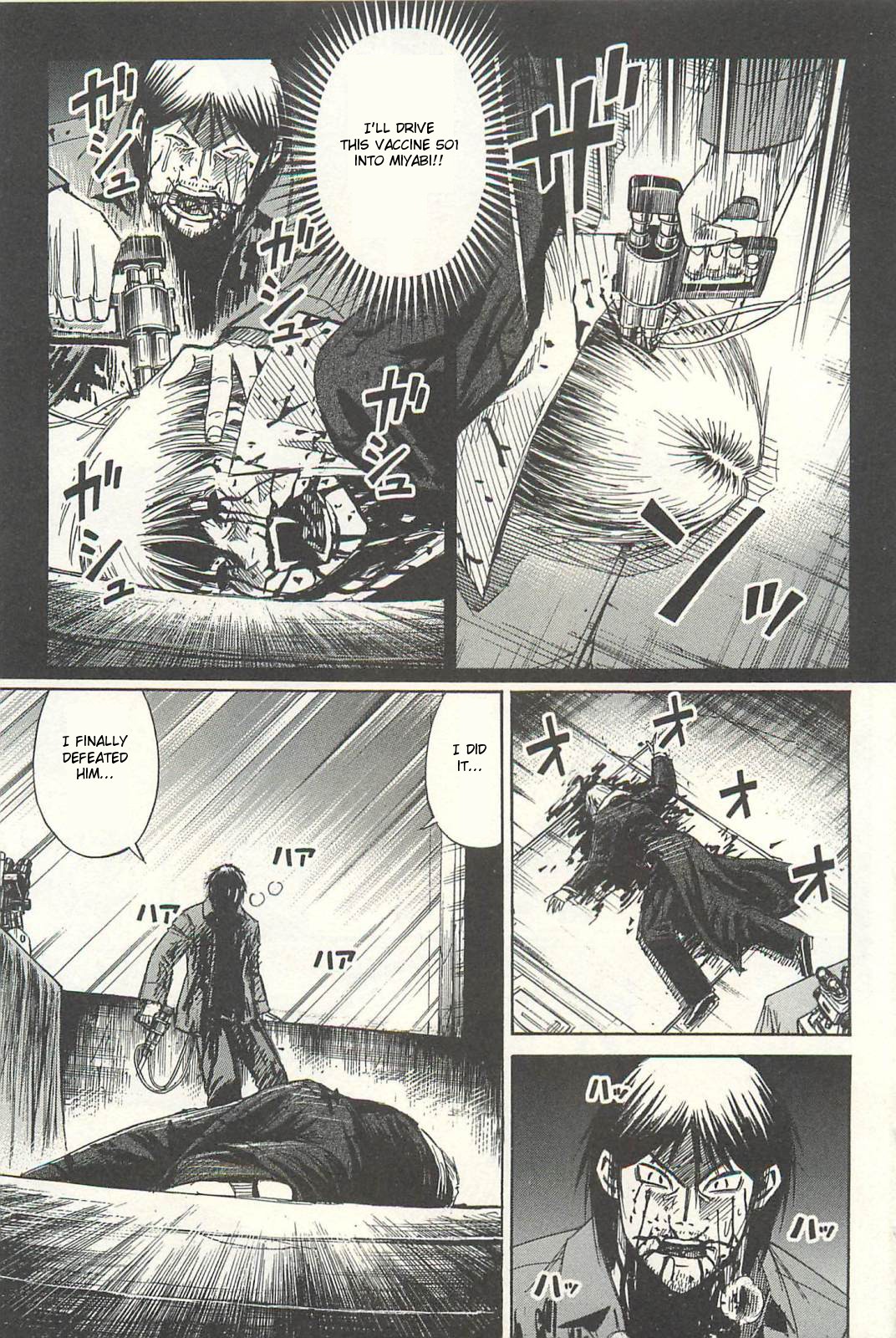 Higanjima Chapter 322 page 5 - Chapter 322: Ringing In The Ears