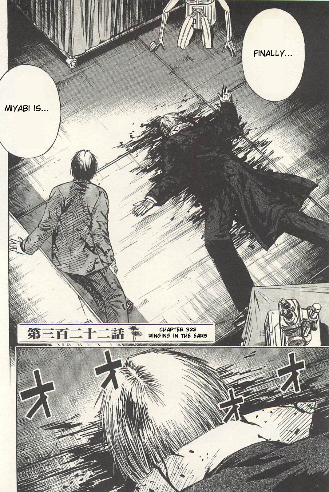 Higanjima Chapter 322 page 6 - Chapter 322: Ringing In The Ears