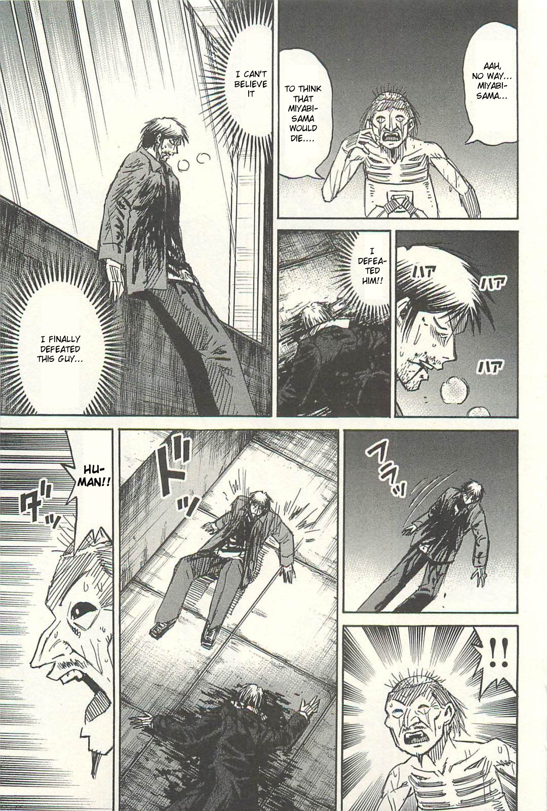 Higanjima Chapter 322 page 7 - Chapter 322: Ringing In The Ears