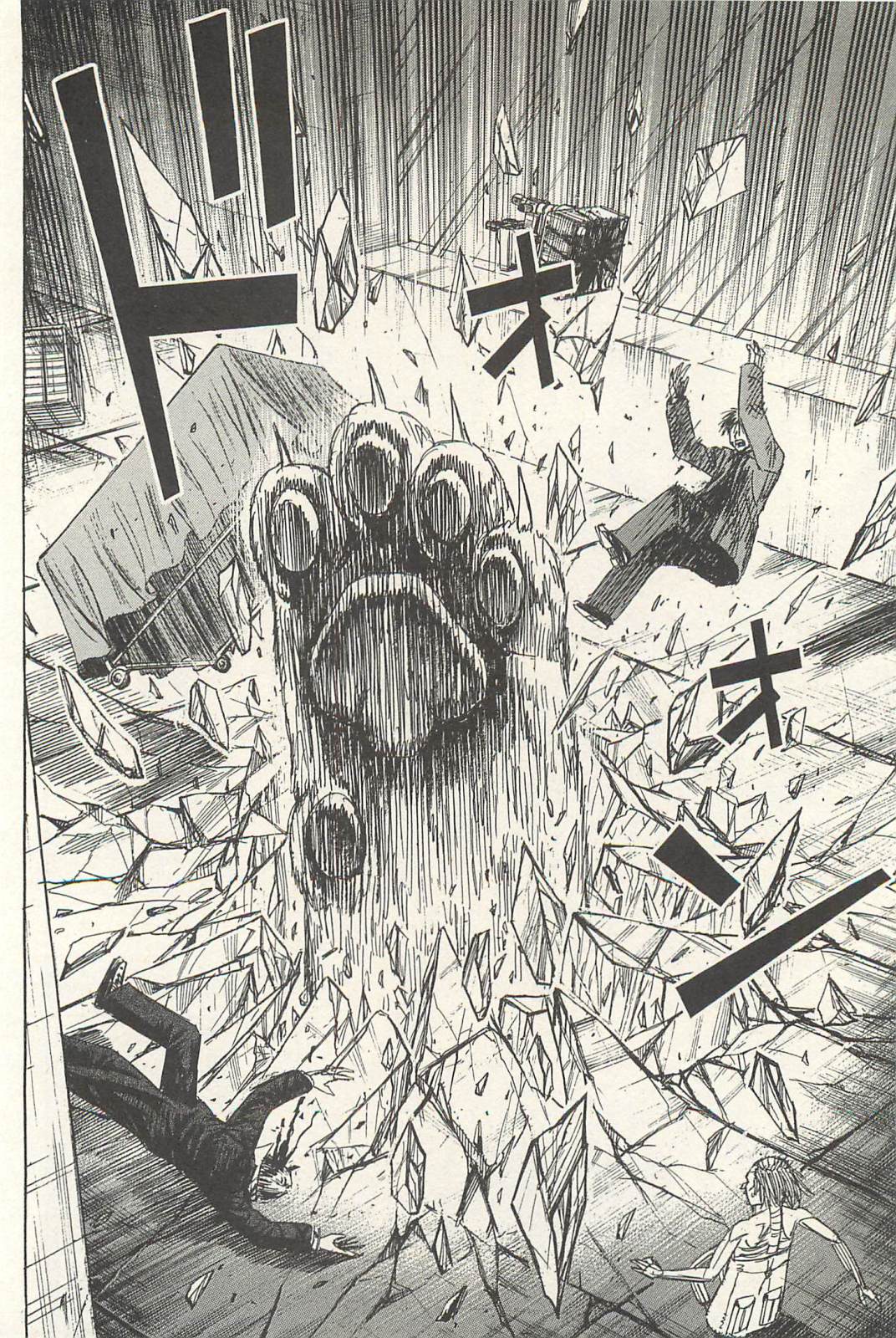 Higanjima Chapter 323 page 10 - Chapter 323: The Final Struggle