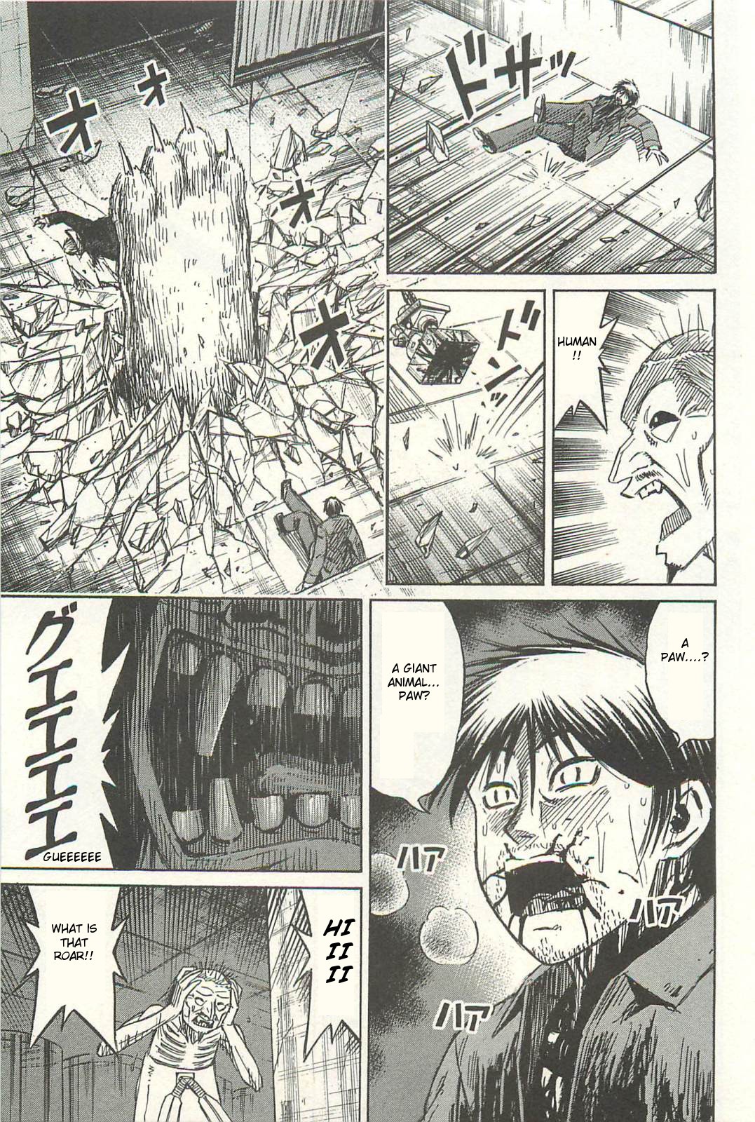 Higanjima Chapter 323 page 11 - Chapter 323: The Final Struggle