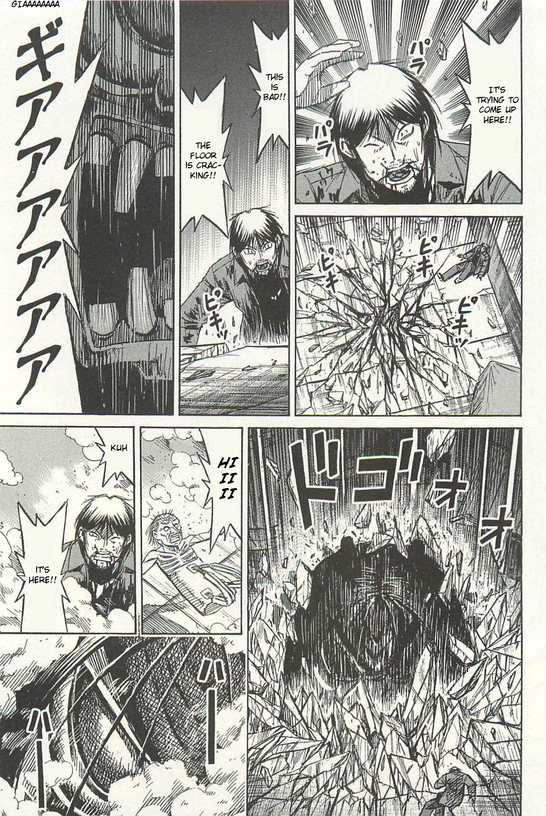 Higanjima Chapter 323 page 13 - Chapter 323: The Final Struggle