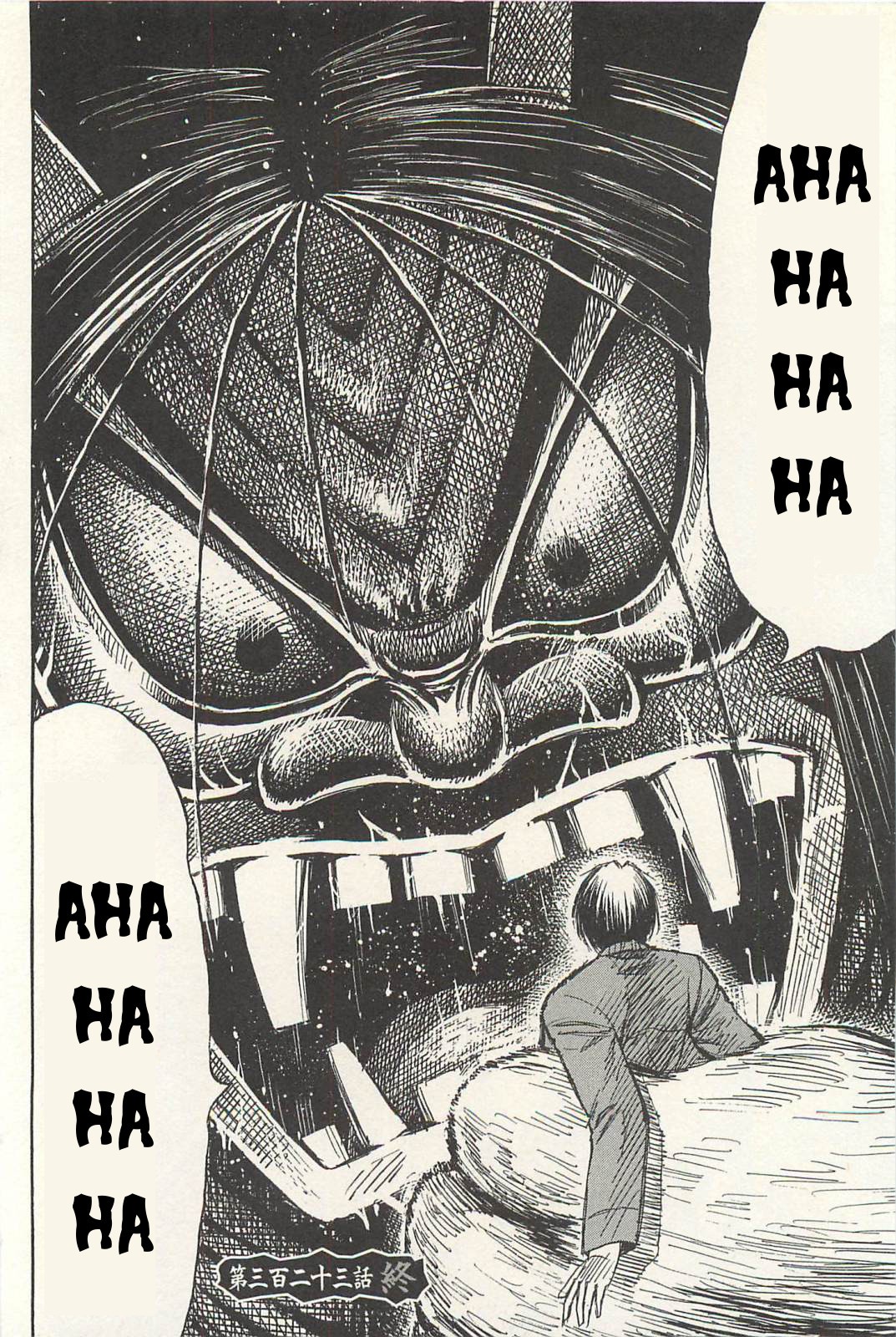 Higanjima Chapter 323 page 19 - Chapter 323: The Final Struggle