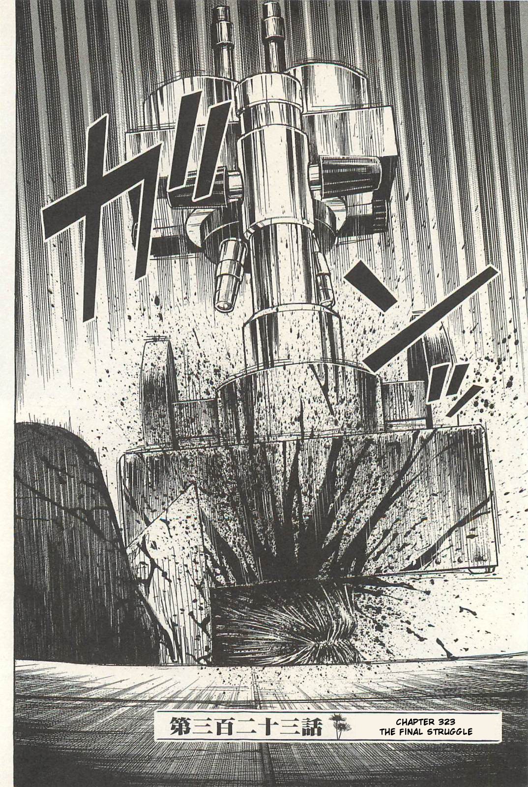 Higanjima Chapter 323 page 2 - Chapter 323: The Final Struggle