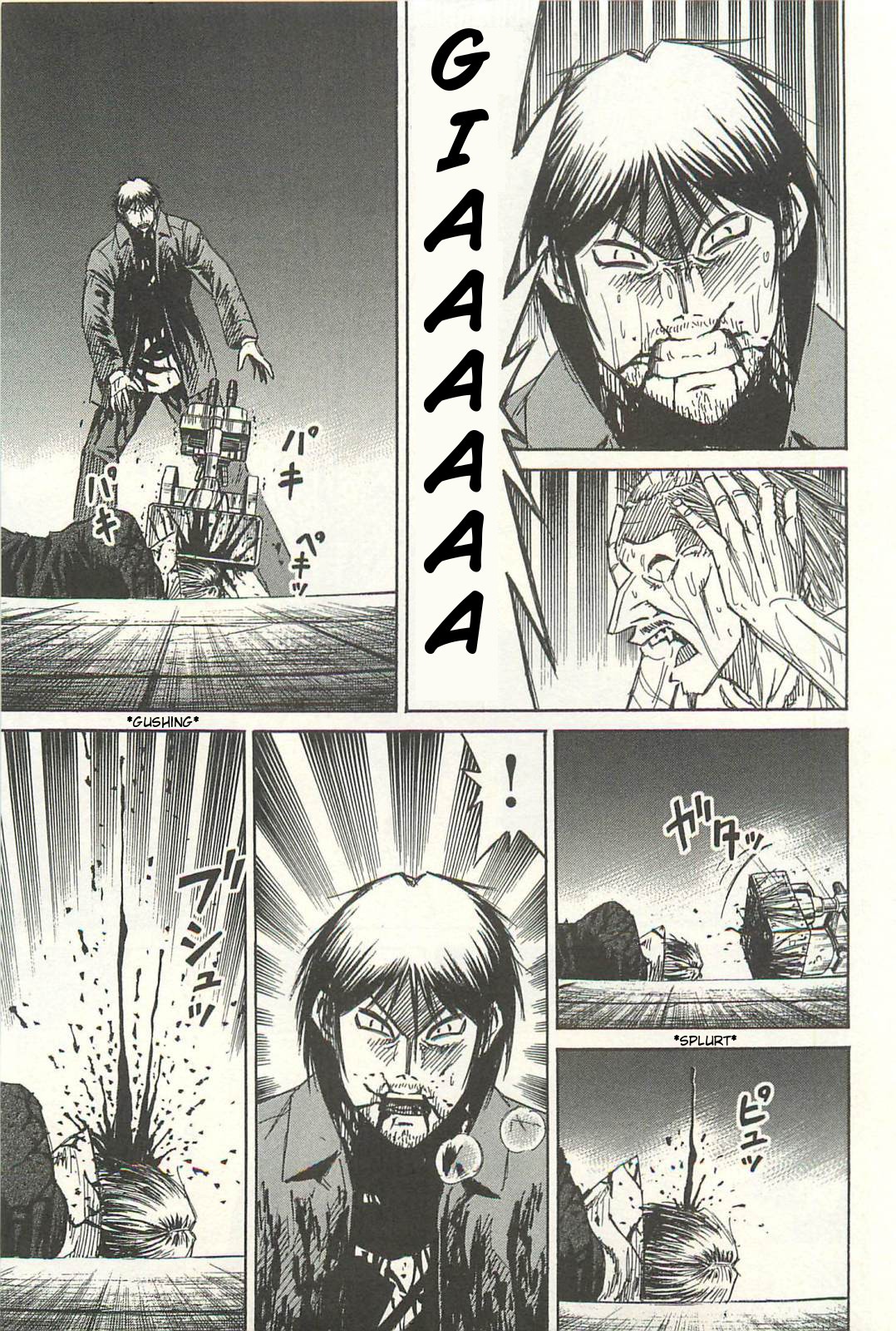 Higanjima Chapter 323 page 3 - Chapter 323: The Final Struggle