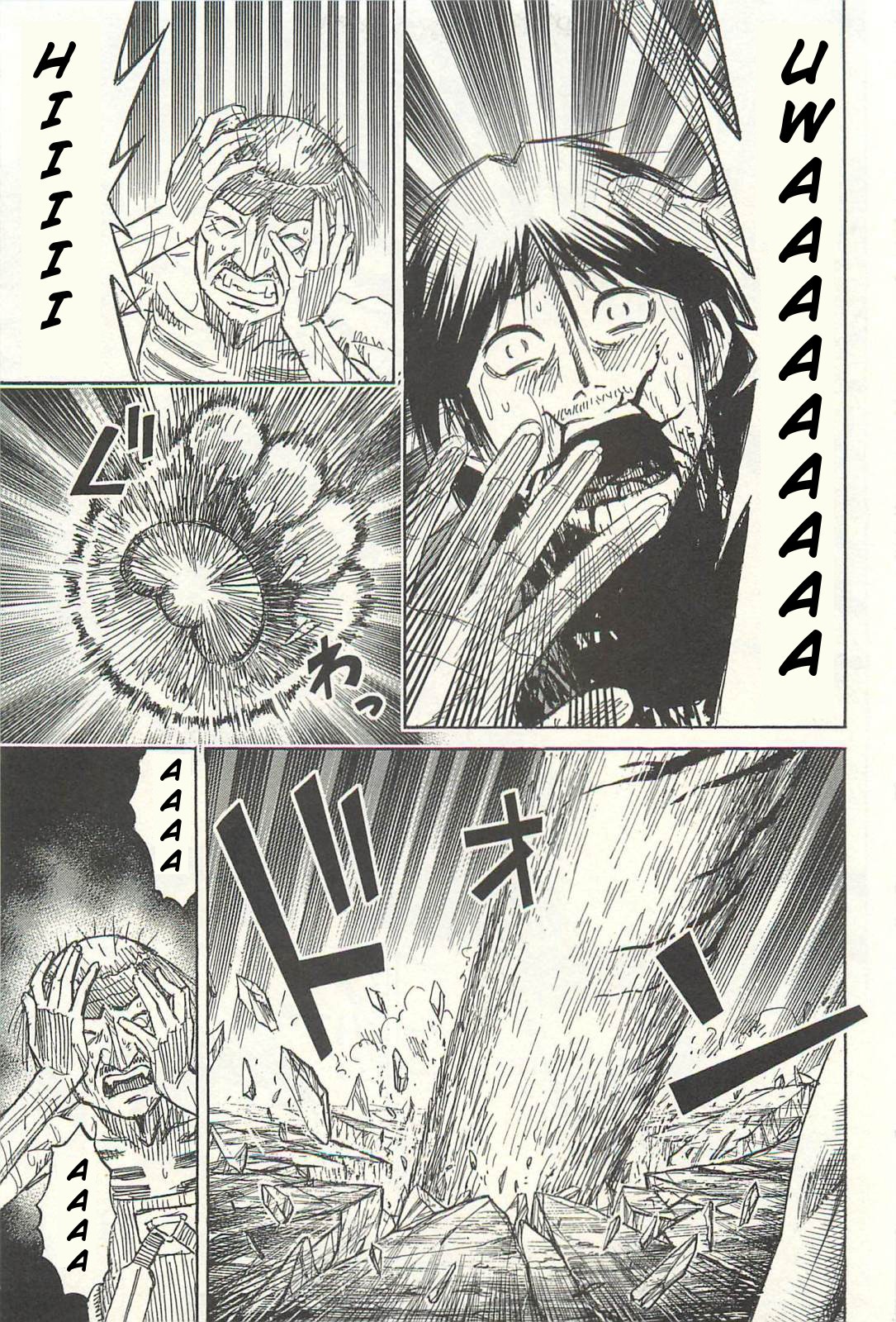 Higanjima Chapter 325 page 5 - Chapter 325: Collapse