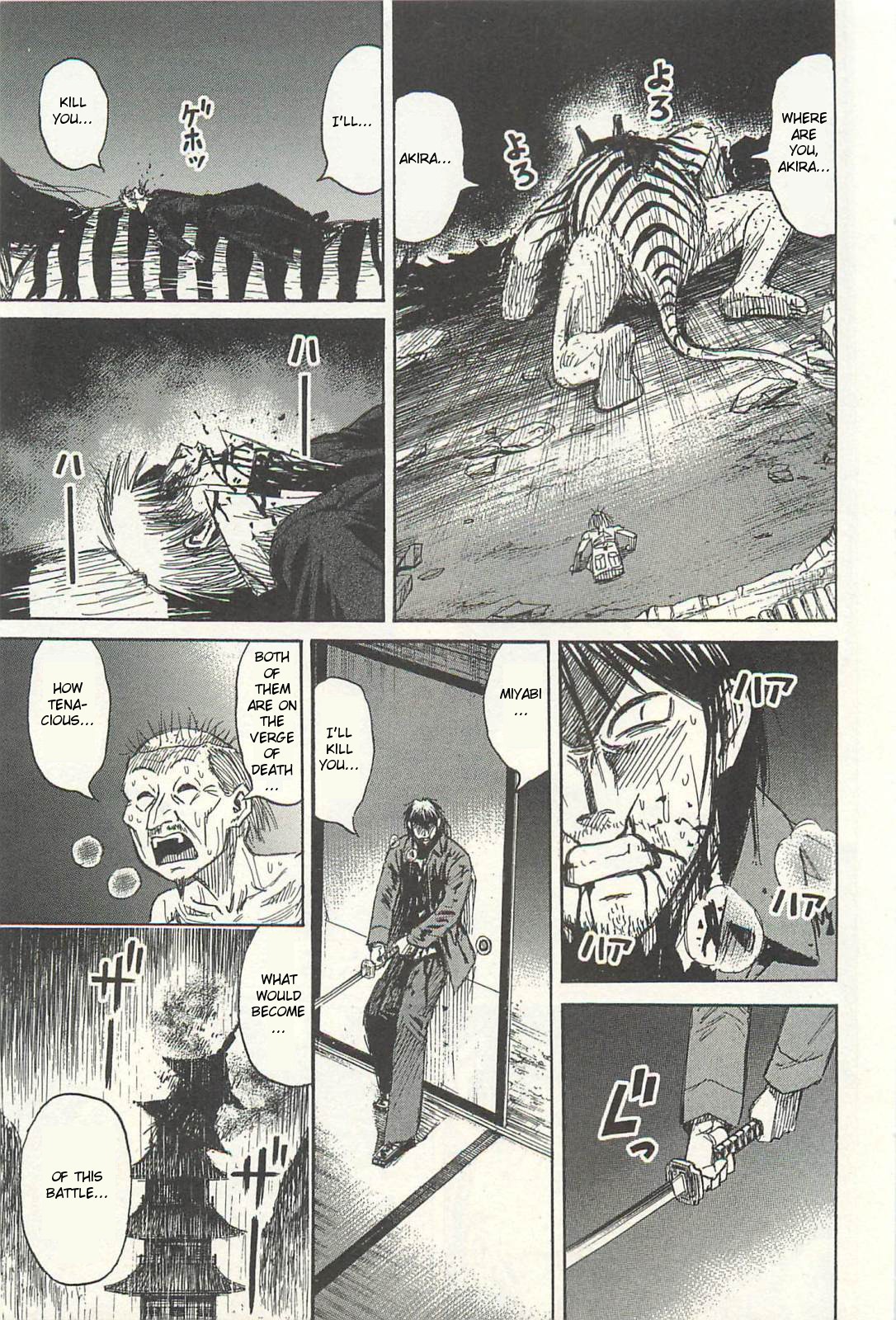 Higanjima Chapter 326 page 1 - Chapter 326: Under The Sliding Screen