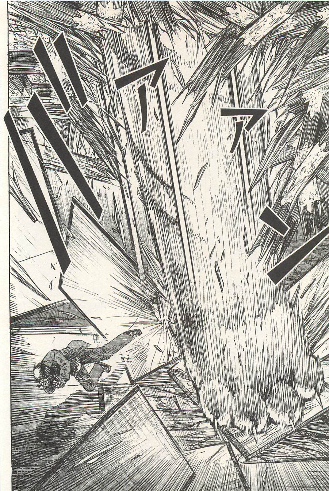Higanjima Chapter 326 page 11 - Chapter 326: Under The Sliding Screen