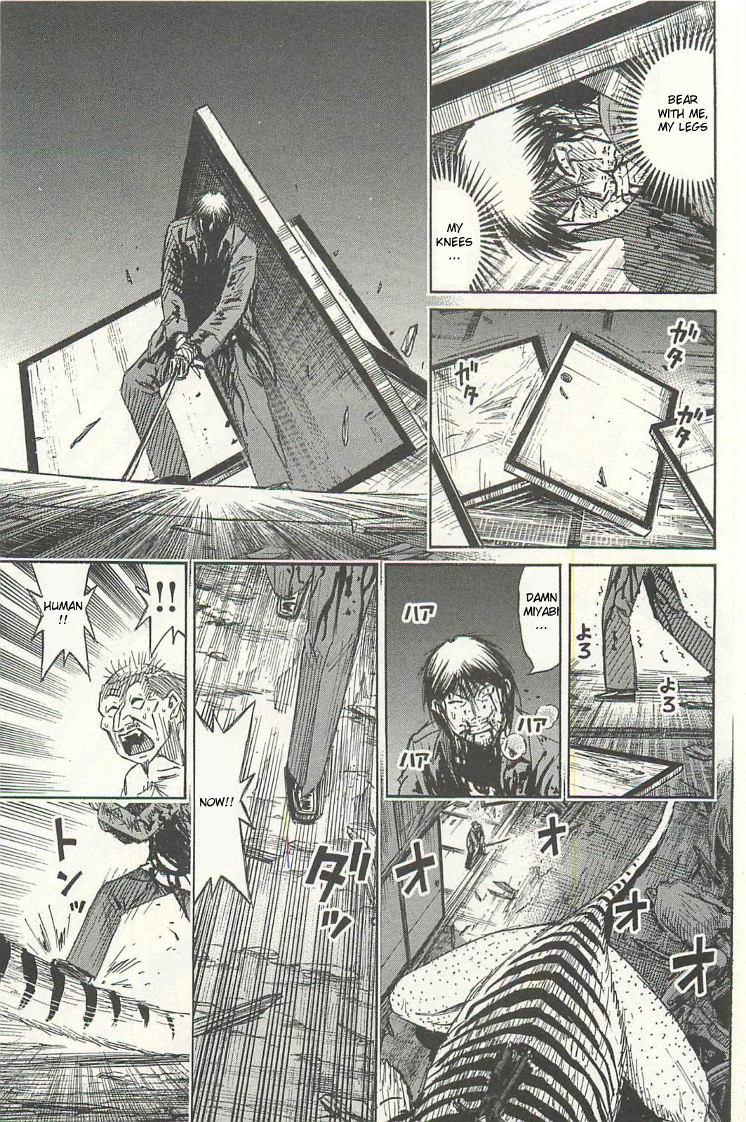 Higanjima Chapter 326 page 14 - Chapter 326: Under The Sliding Screen