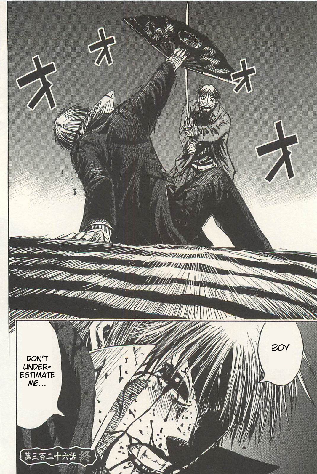 Higanjima Chapter 326 page 18 - Chapter 326: Under The Sliding Screen